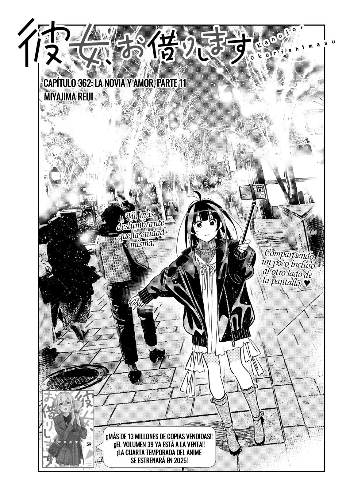 Read Kanojo, Okarishimasu ES Manga Online