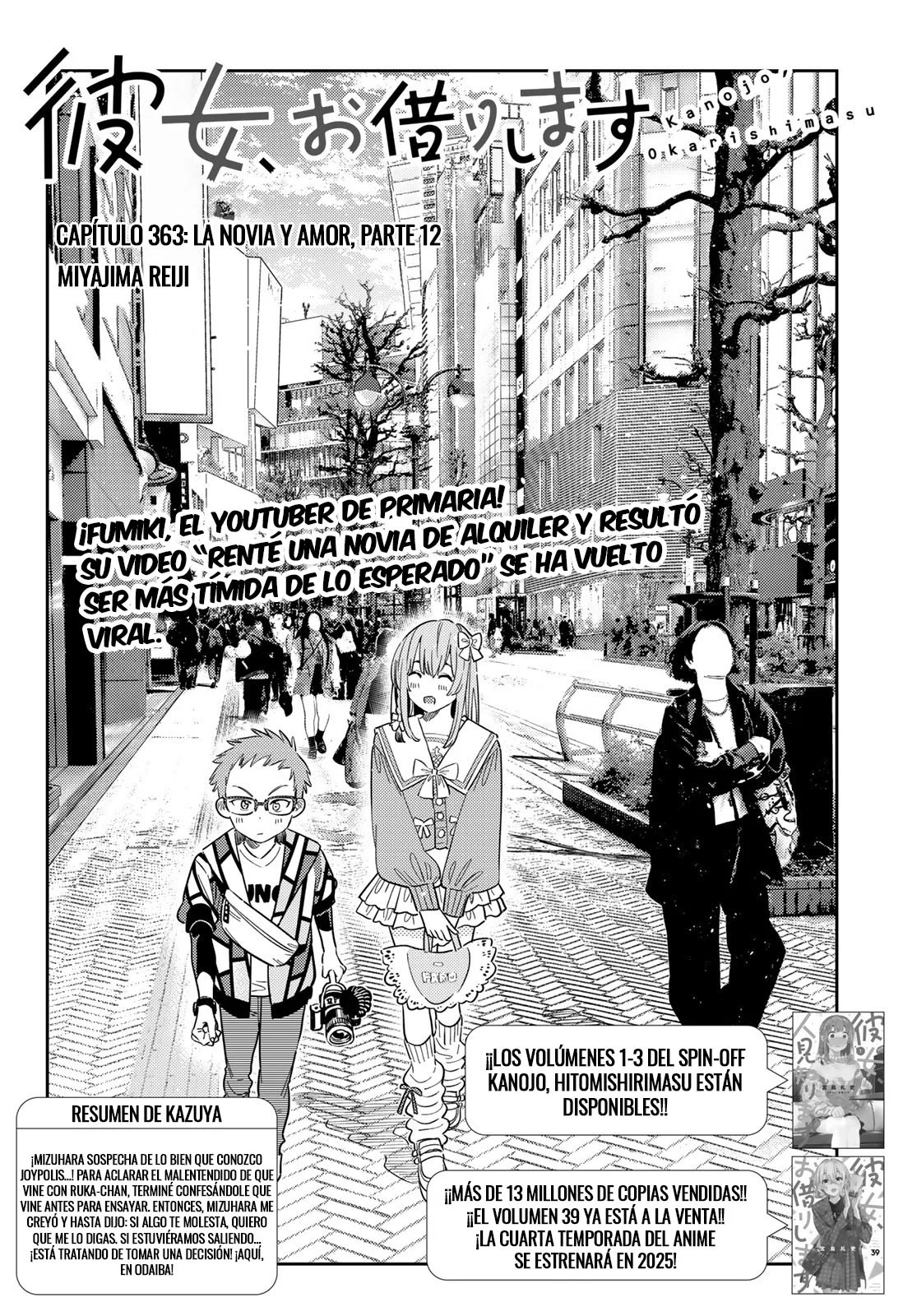Read Kanojo, Okarishimasu ES Manga Online