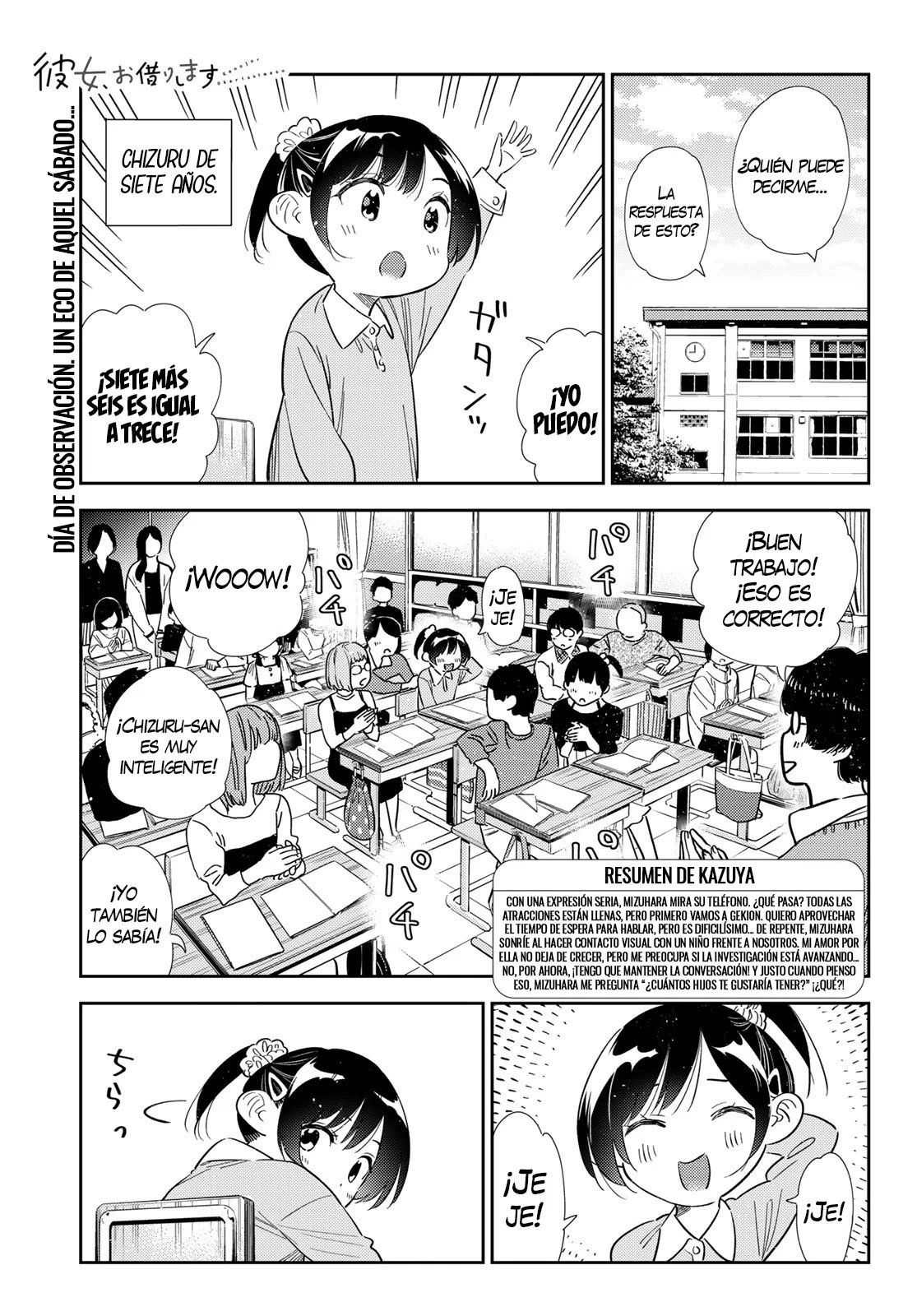 Read Kanojo, Okarishimasu ES Manga Online