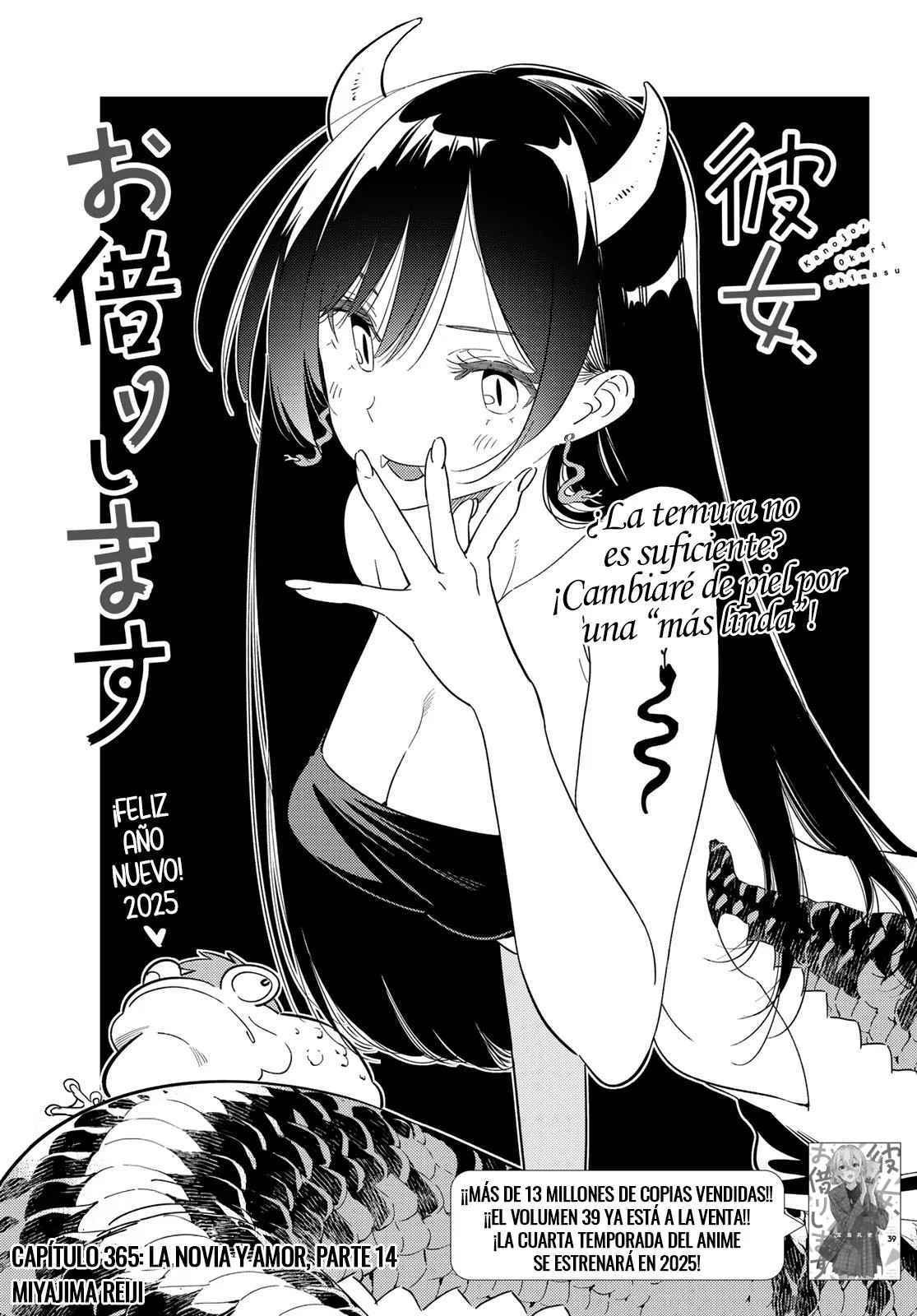 Read Kanojo, Okarishimasu ES Manga Online