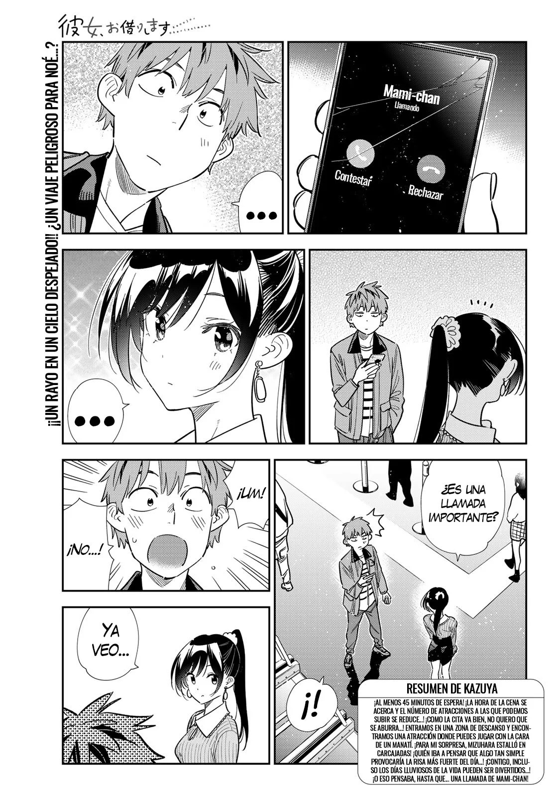 Read Kanojo, Okarishimasu ES Manga Online