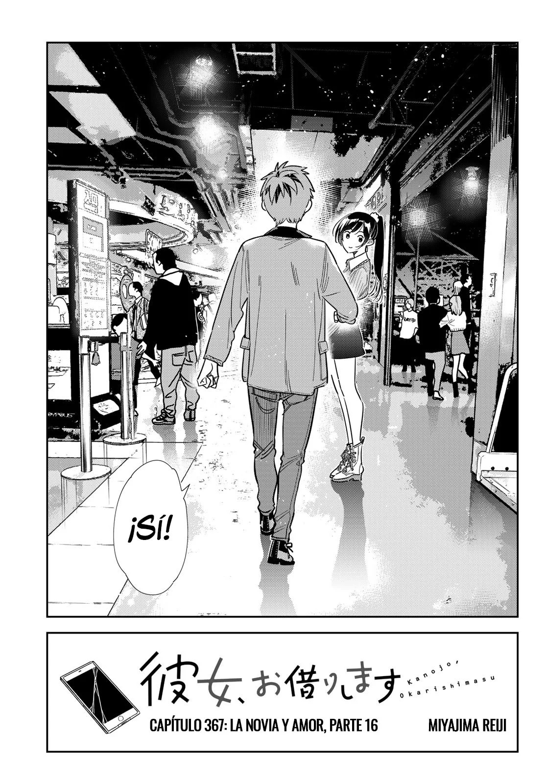Read Kanojo, Okarishimasu ES Manga Online