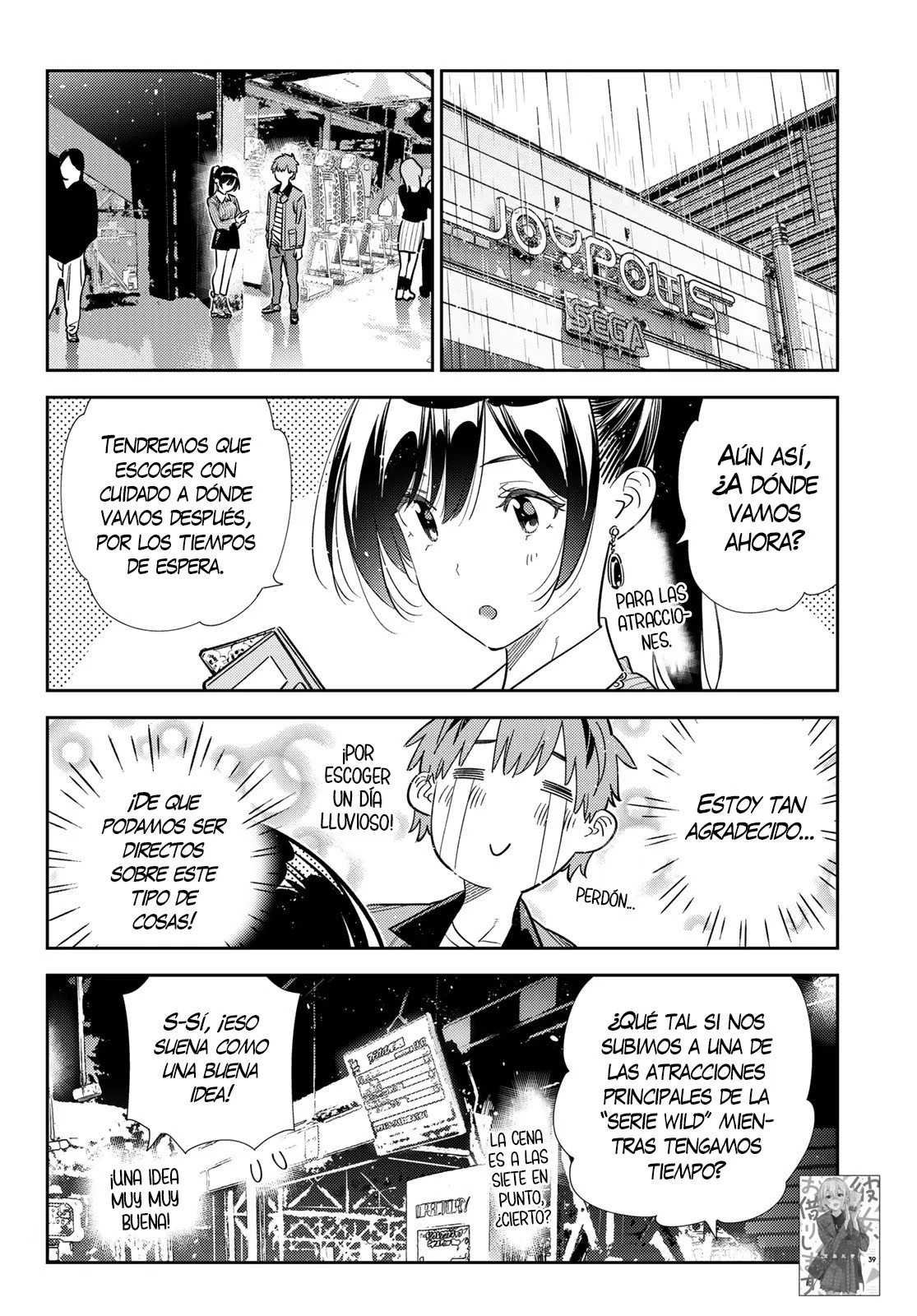 Read Kanojo, Okarishimasu ES Manga Online