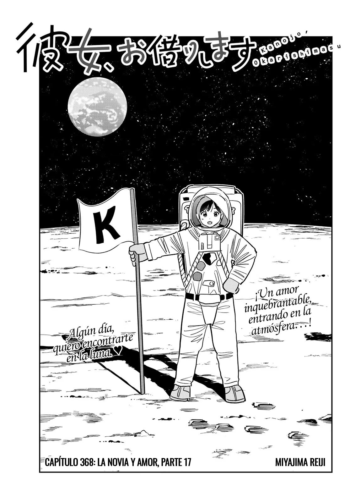 Read Kanojo, Okarishimasu ES Manga Online