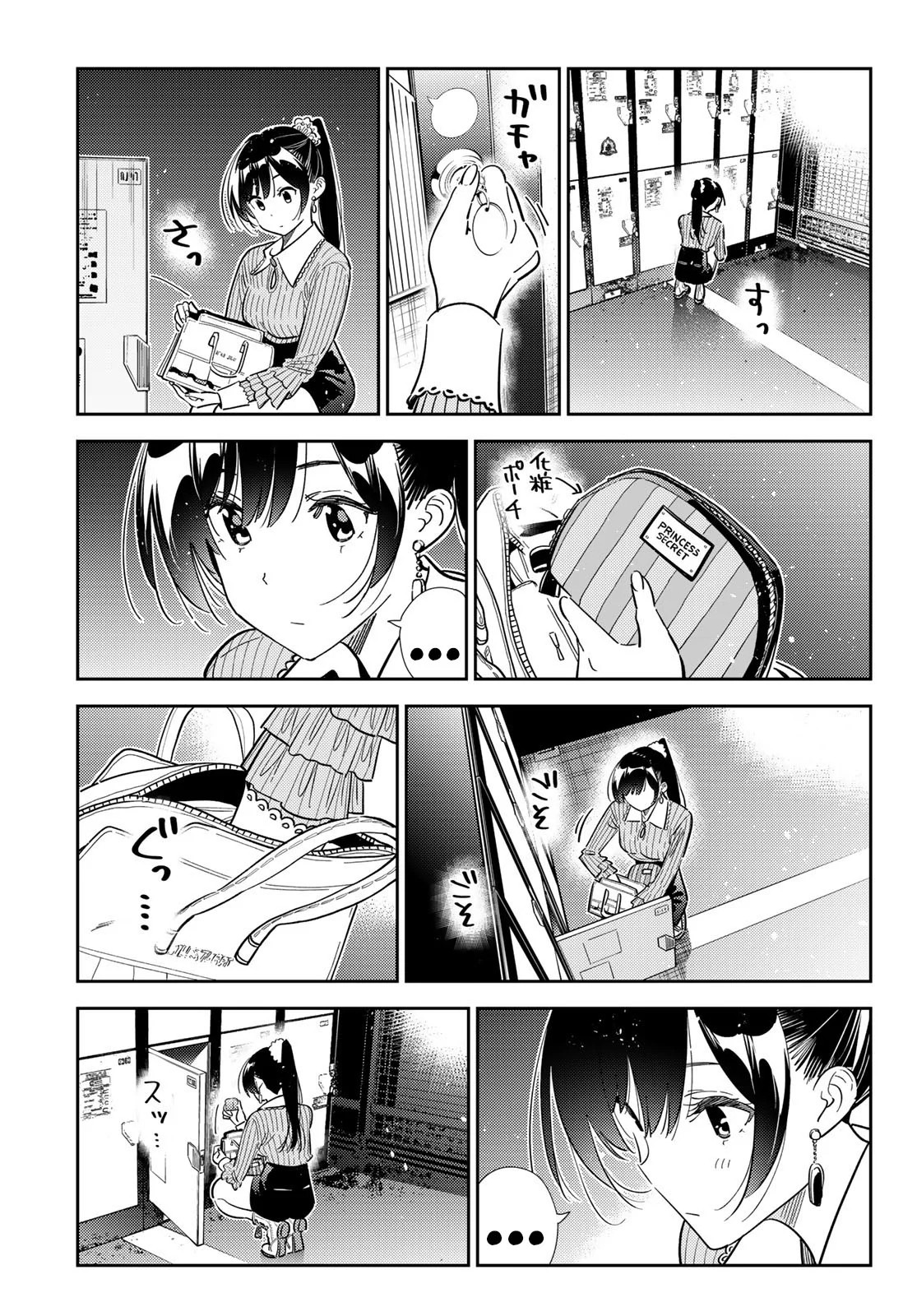 Read Kanojo, Okarishimasu ES Manga Online