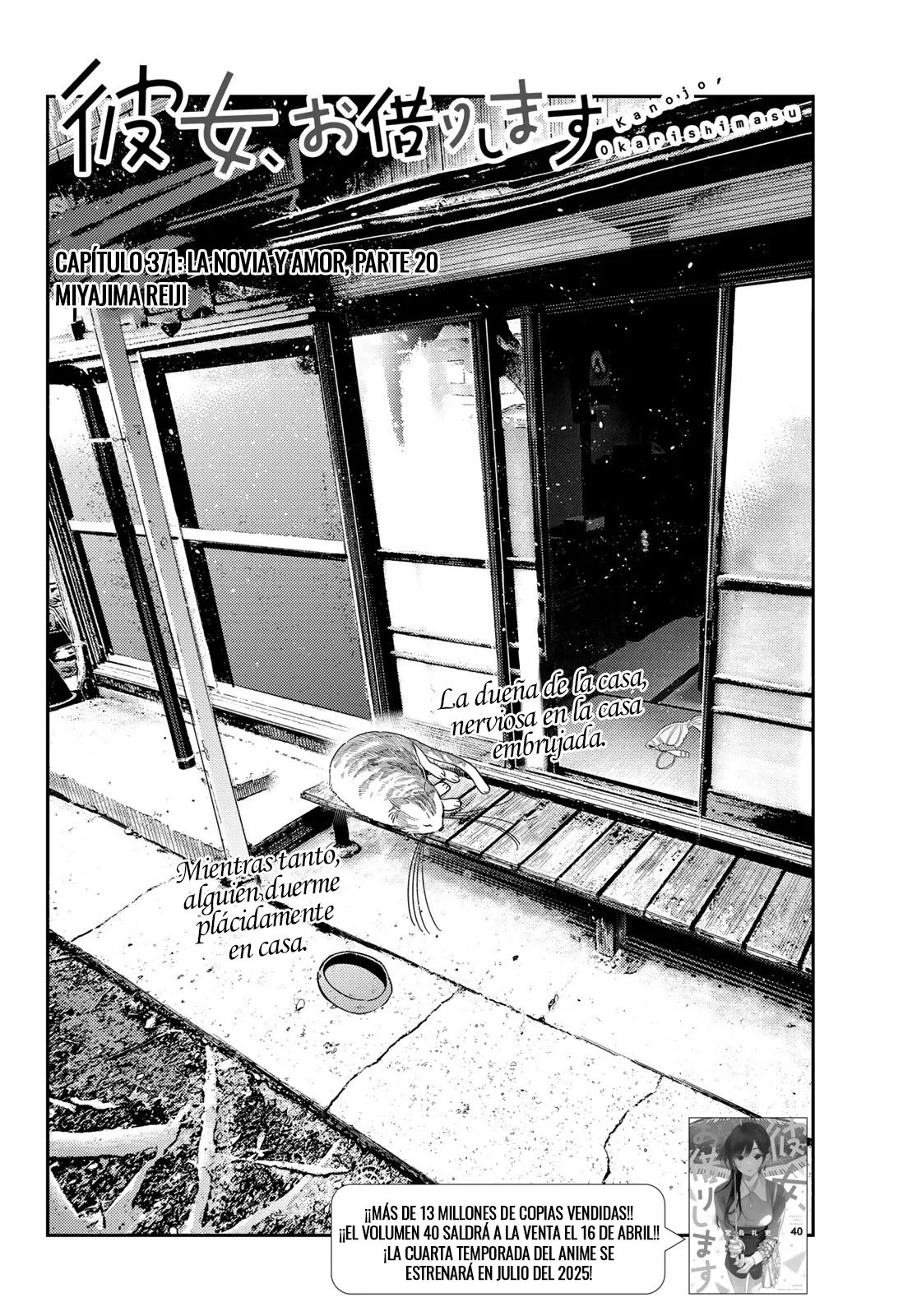 Read Kanojo, Okarishimasu ES Manga Online