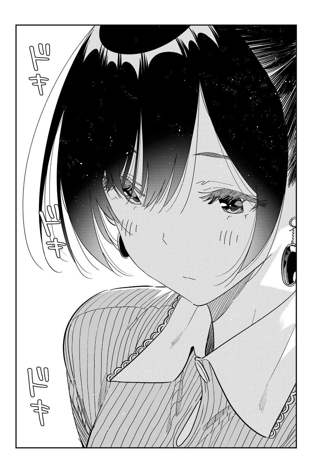Read Kanojo, Okarishimasu ES Manga Online