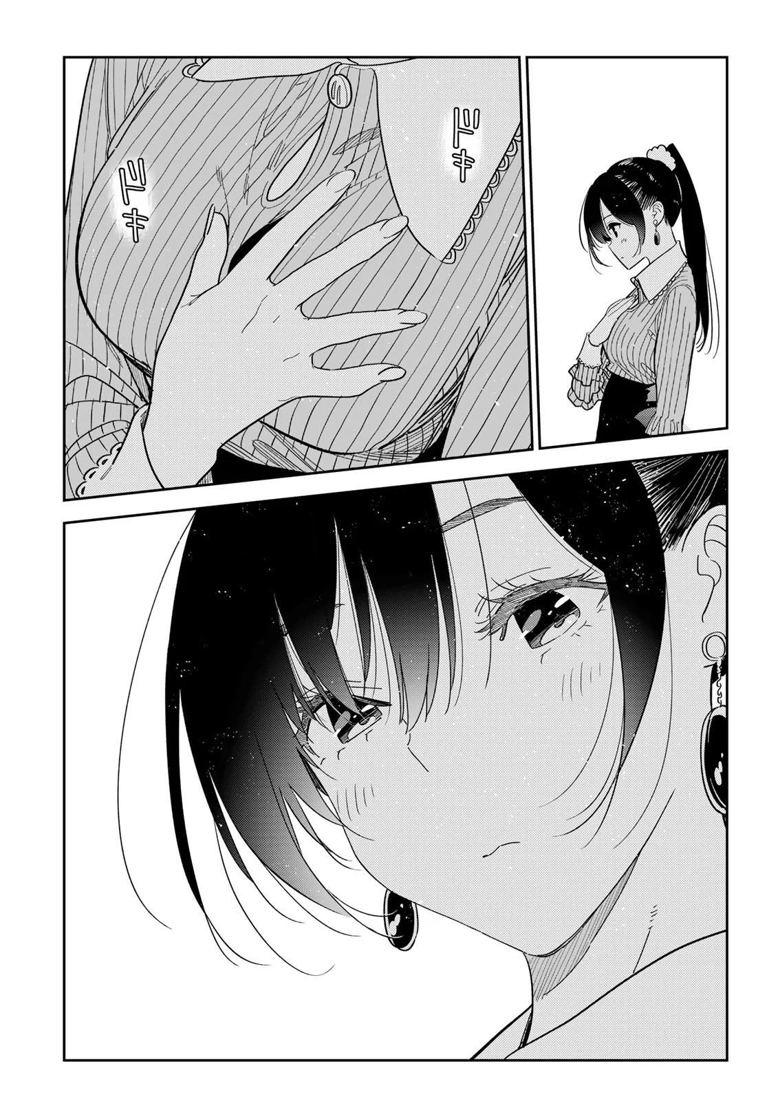 Read Kanojo, Okarishimasu ES Manga Online