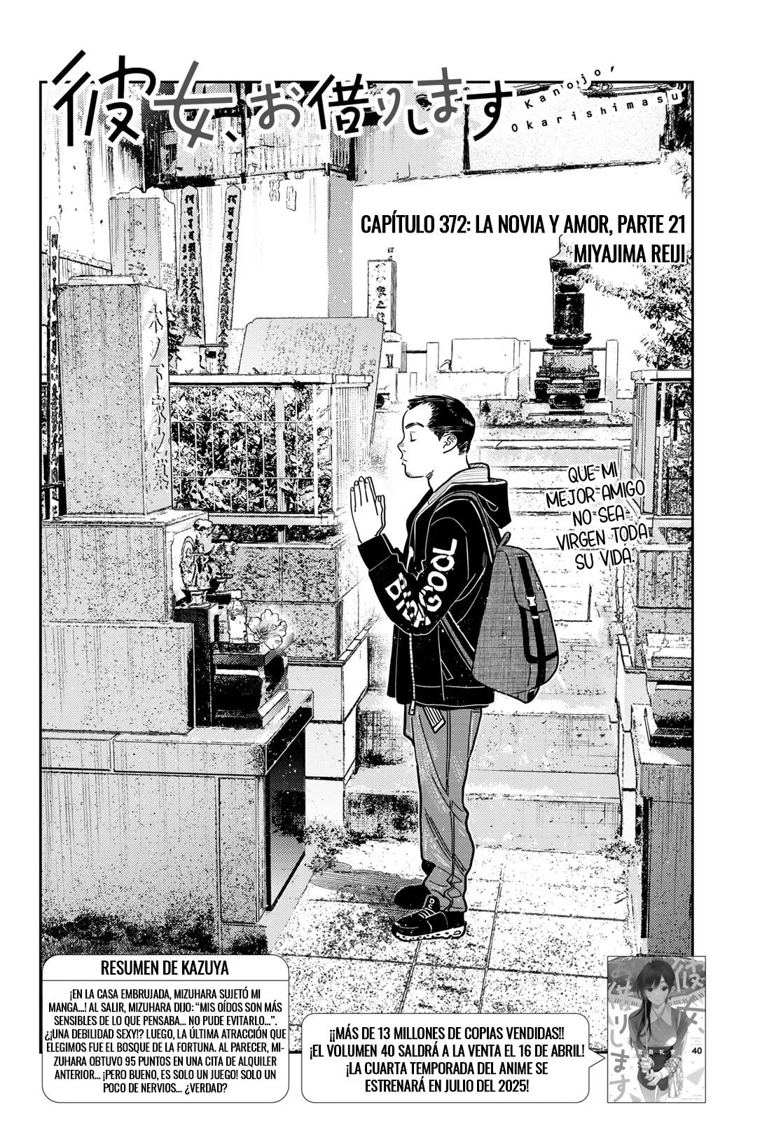 Read Kanojo, Okarishimasu ES Manga Online