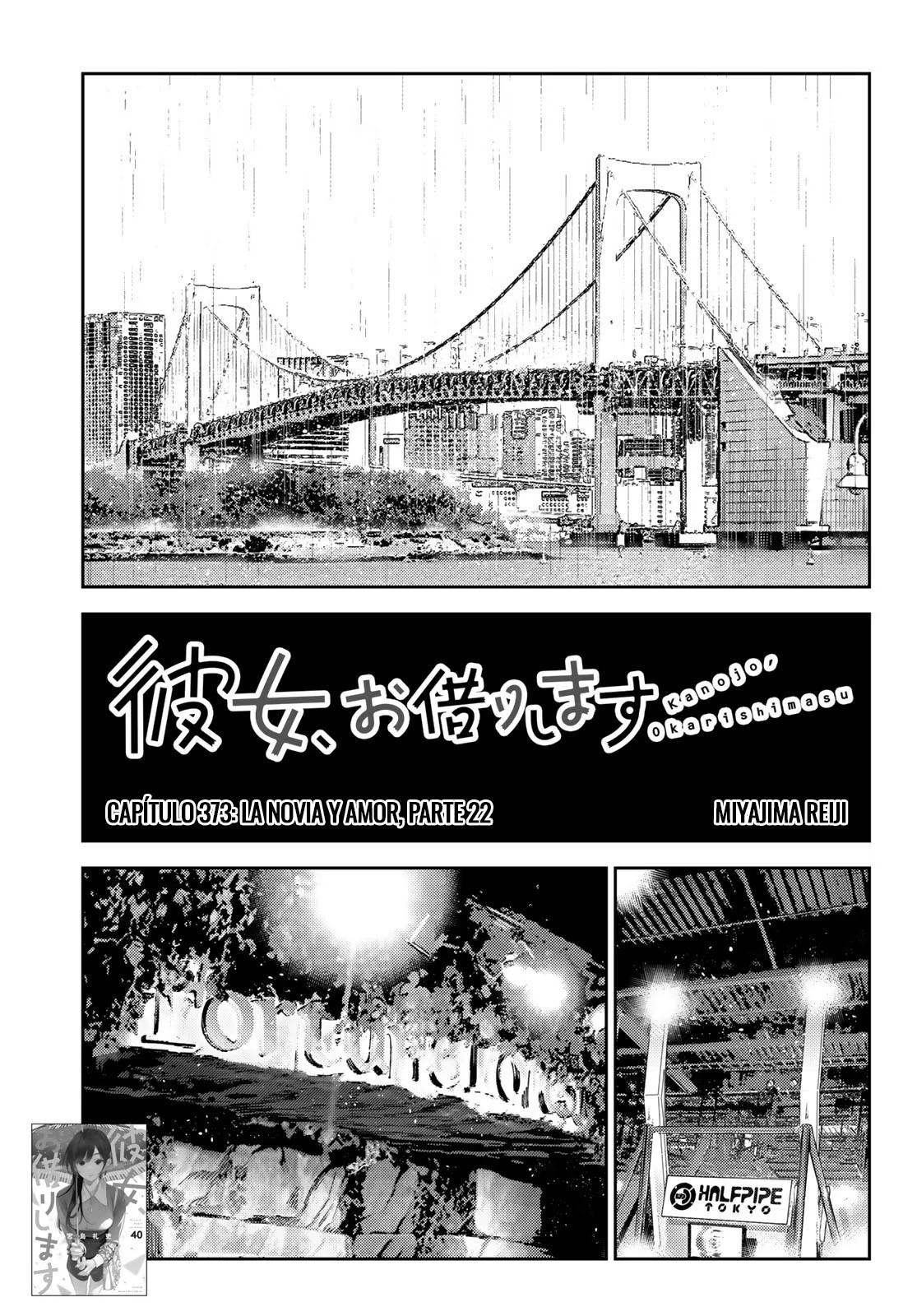 Read Kanojo, Okarishimasu ES Manga Online