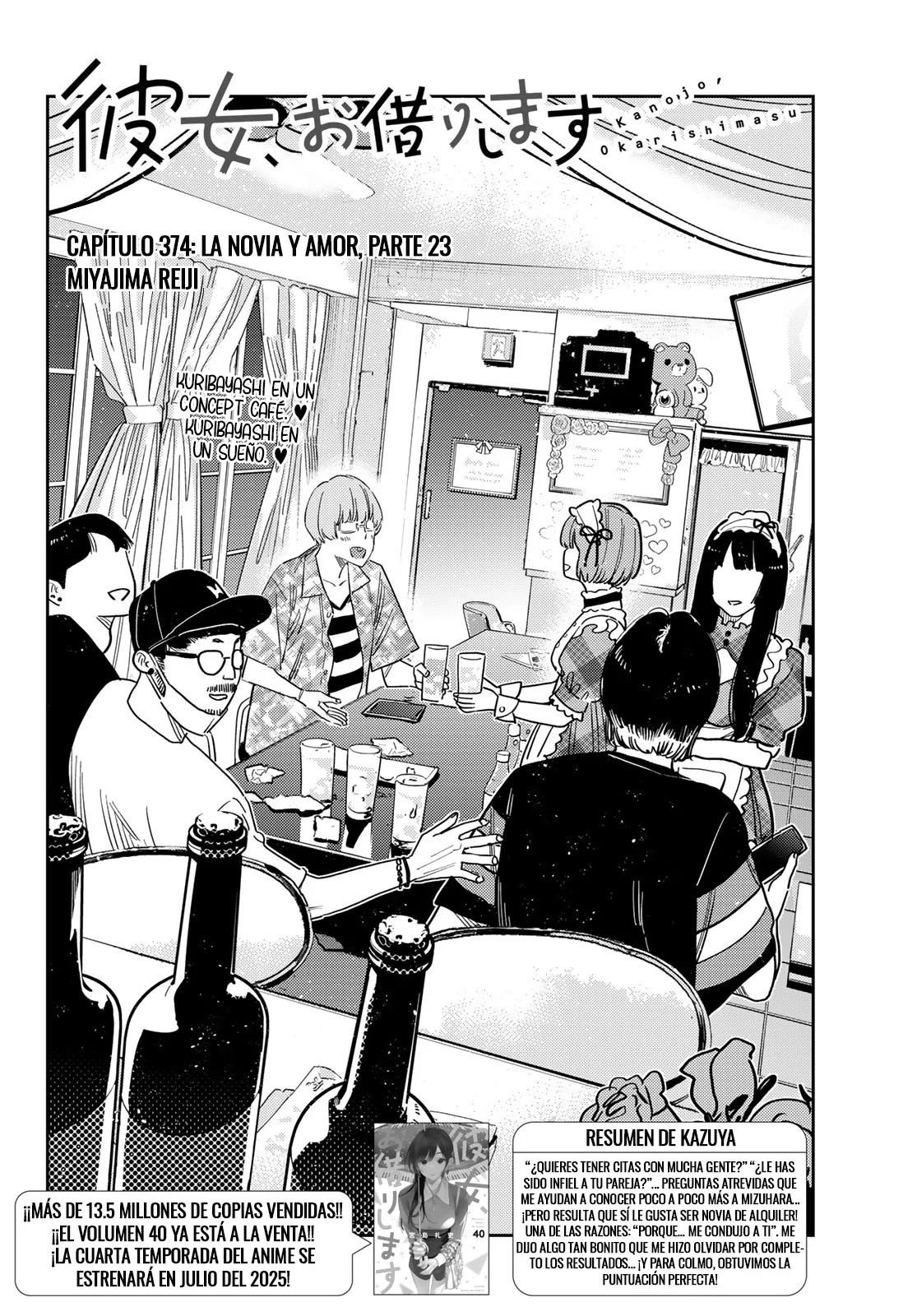 Read Kanojo, Okarishimasu ES Manga Online