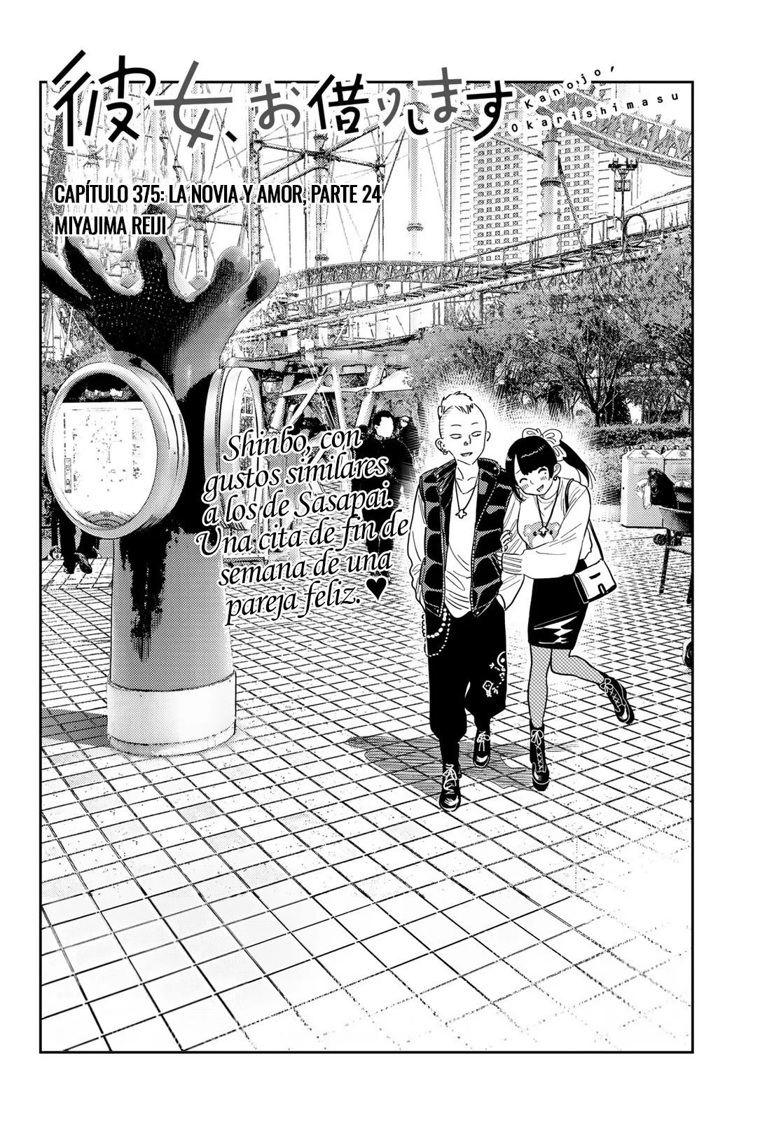Read Kanojo, Okarishimasu ES Manga Online