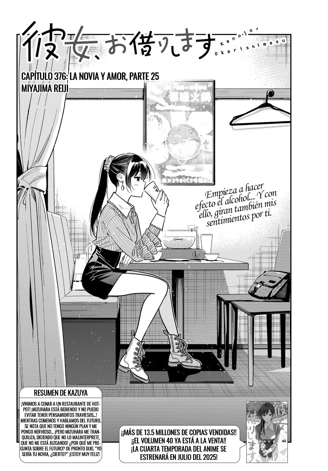 Read Kanojo, Okarishimasu ES Manga Online