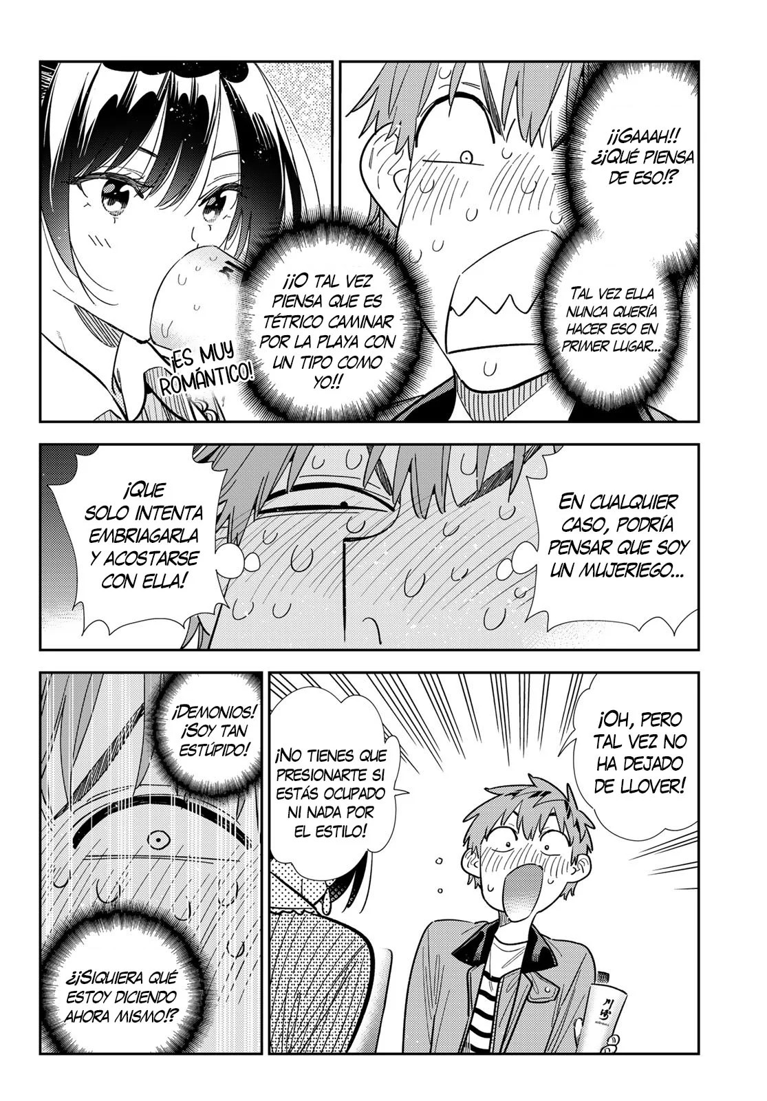 Read Kanojo, Okarishimasu ES Manga Online