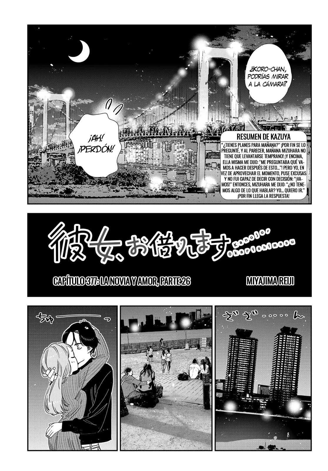 Read Kanojo, Okarishimasu ES Manga Online