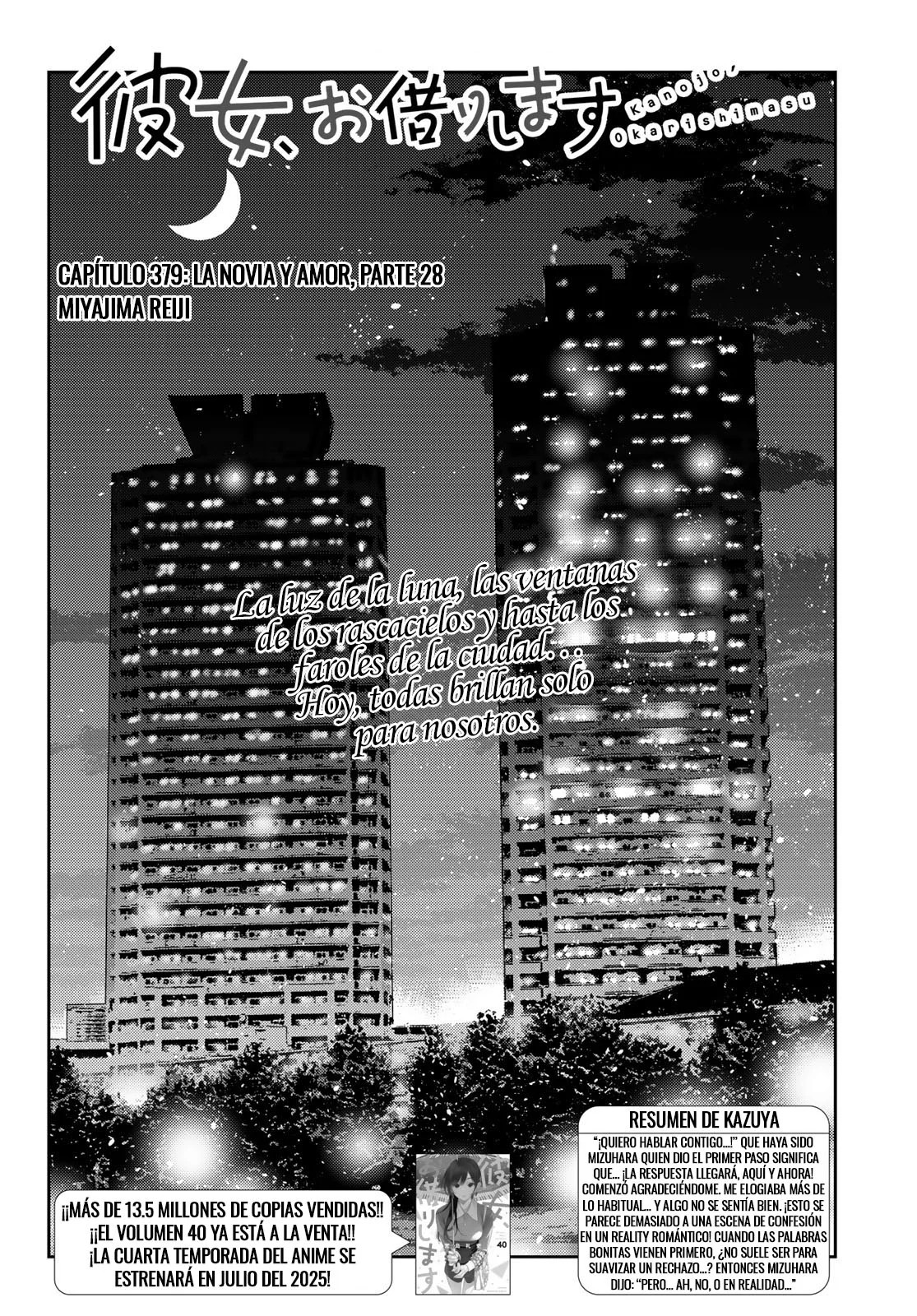 Read Kanojo, Okarishimasu ES Manga Online