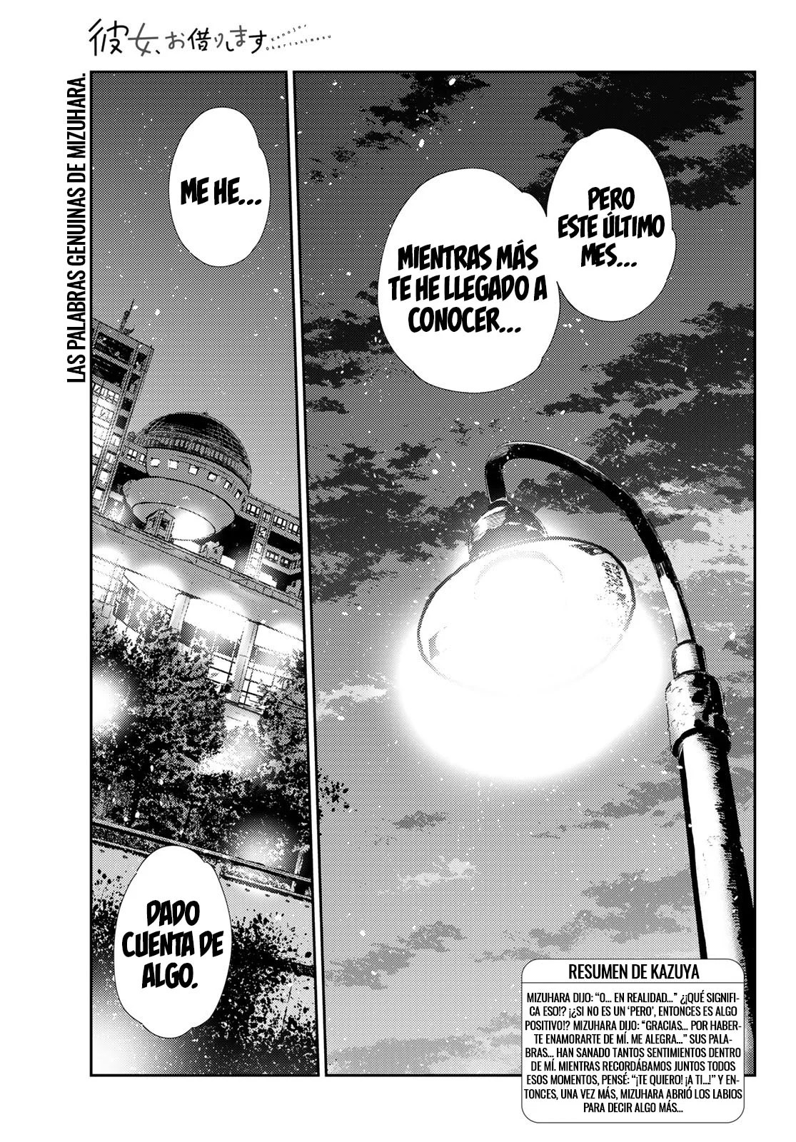 Read Kanojo, Okarishimasu ES Manga Online