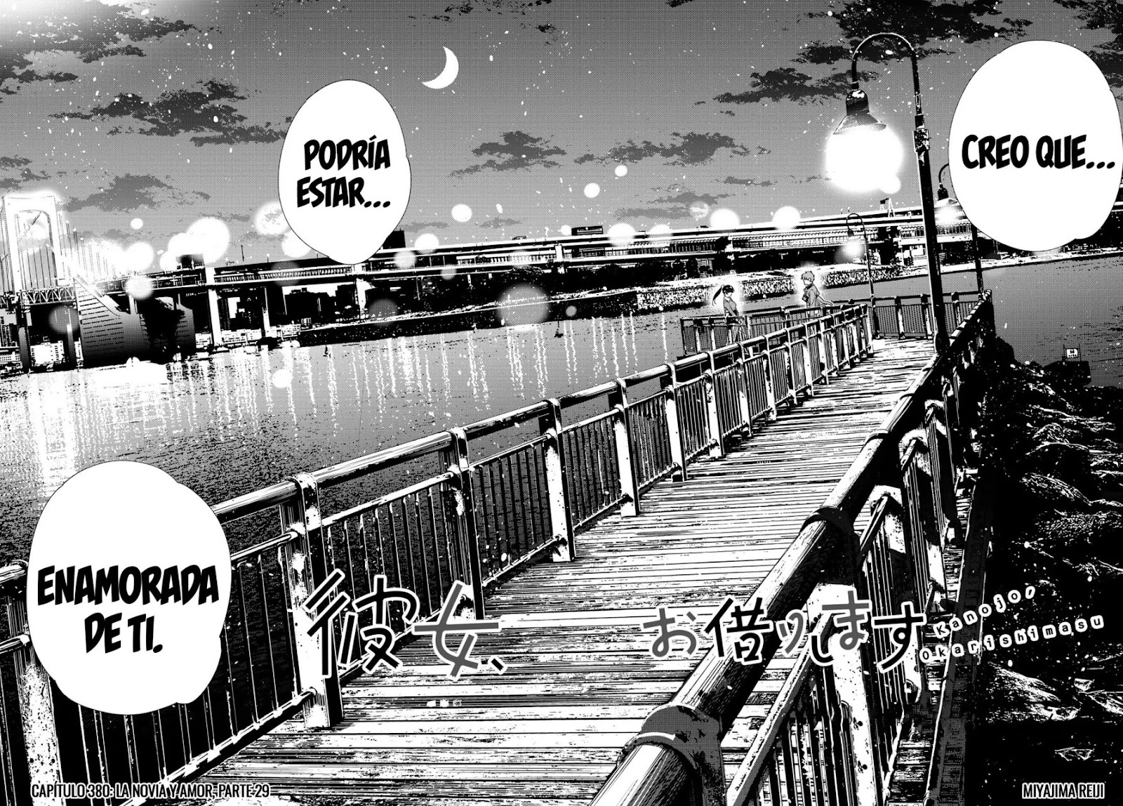Read Kanojo, Okarishimasu ES Manga Online