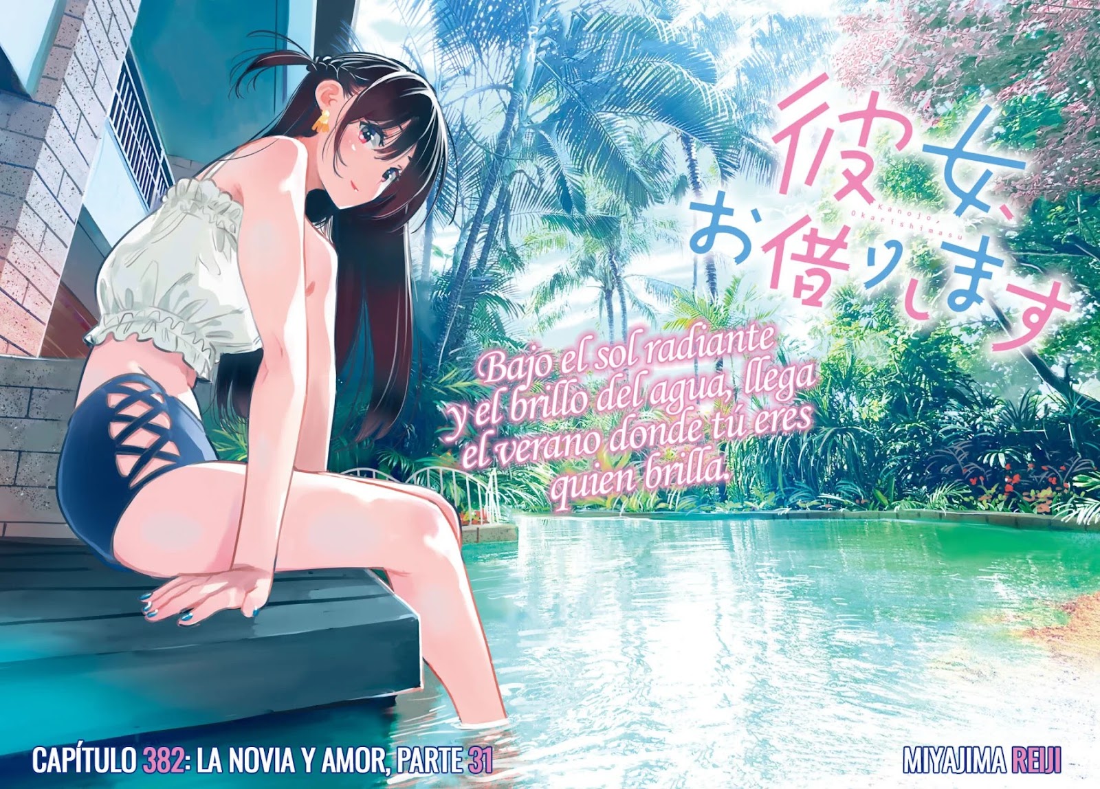 Read Kanojo, Okarishimasu ES Manga Online