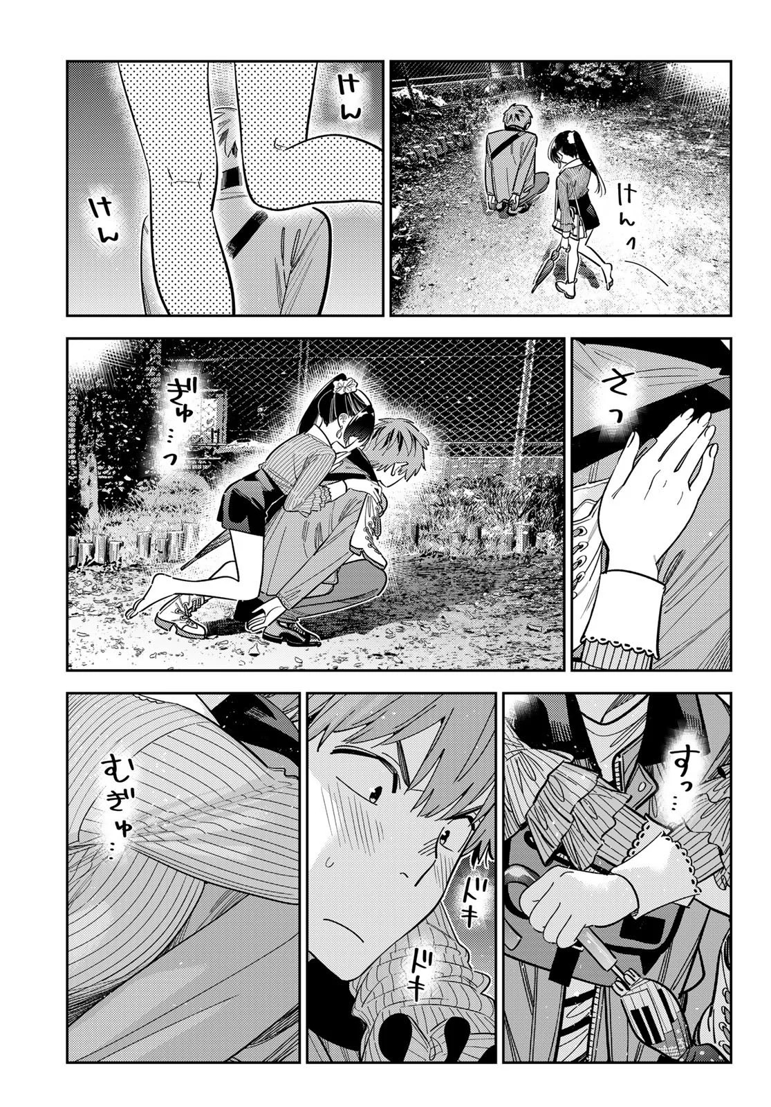 Read Kanojo, Okarishimasu ES Manga Online