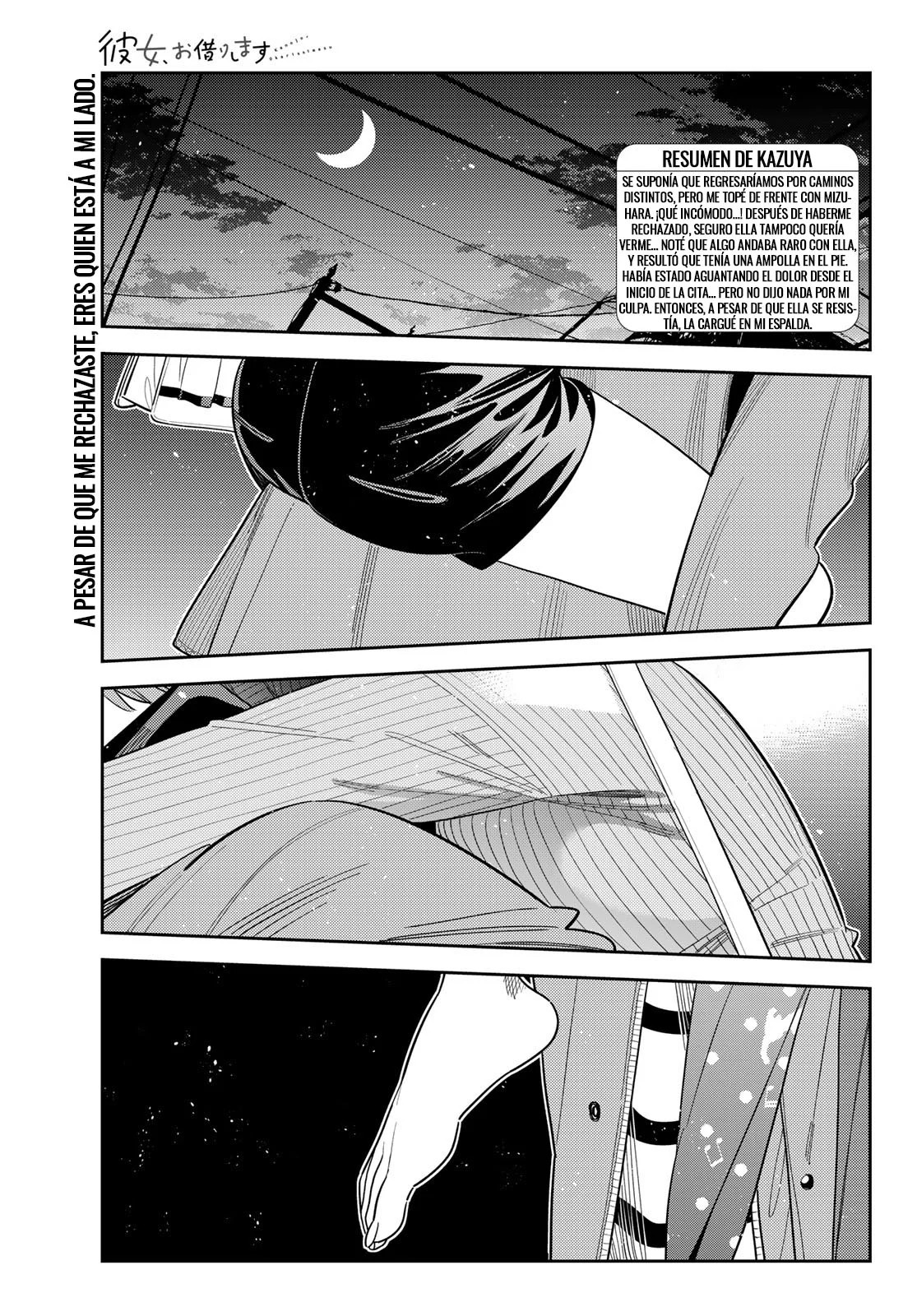 Read Kanojo, Okarishimasu ES Manga Online