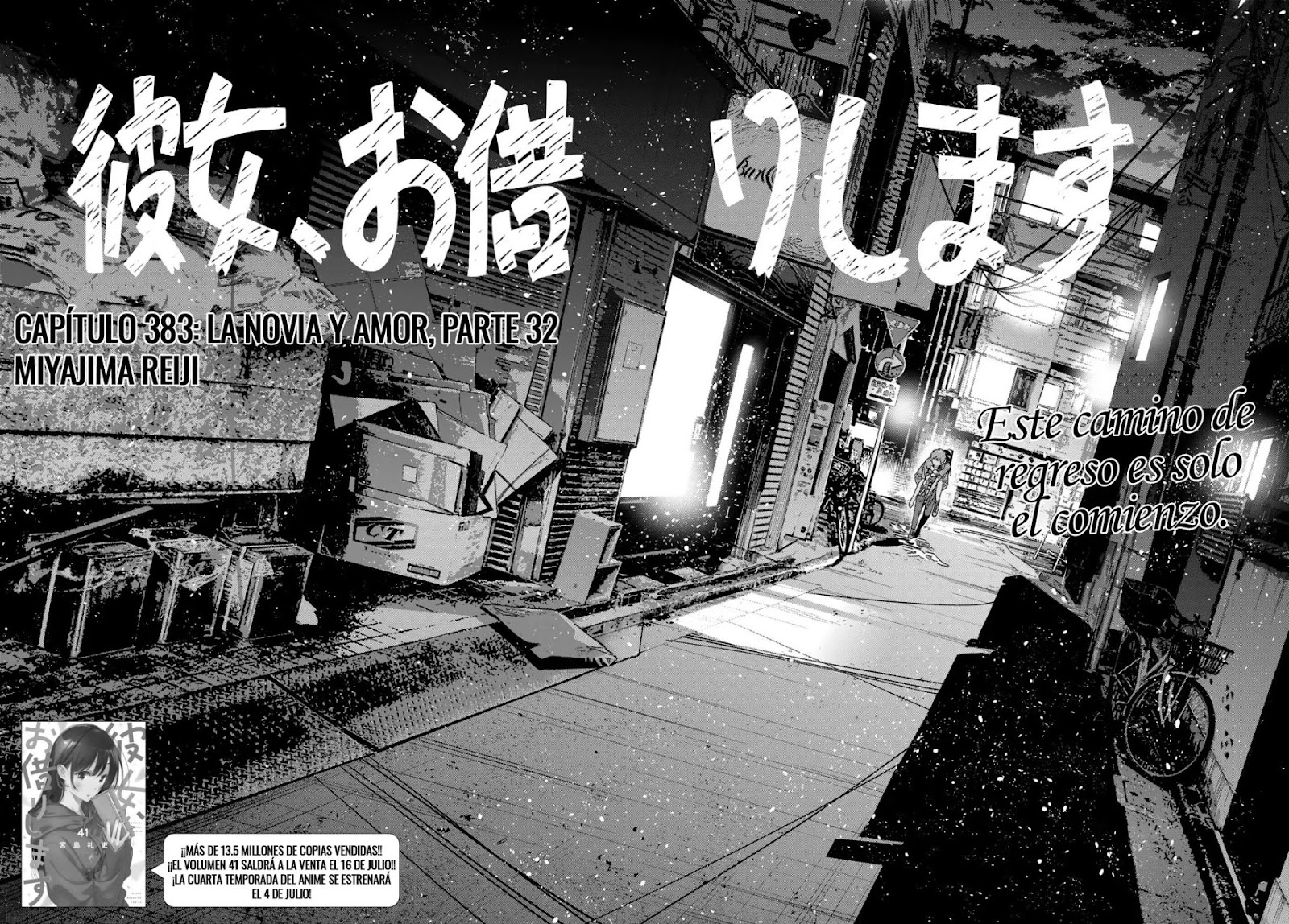 Read Kanojo, Okarishimasu ES Manga Online