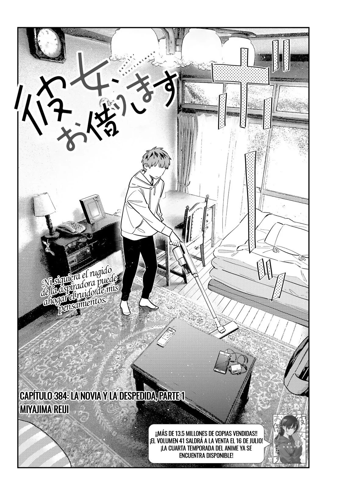 Read Kanojo, Okarishimasu ES Manga Online