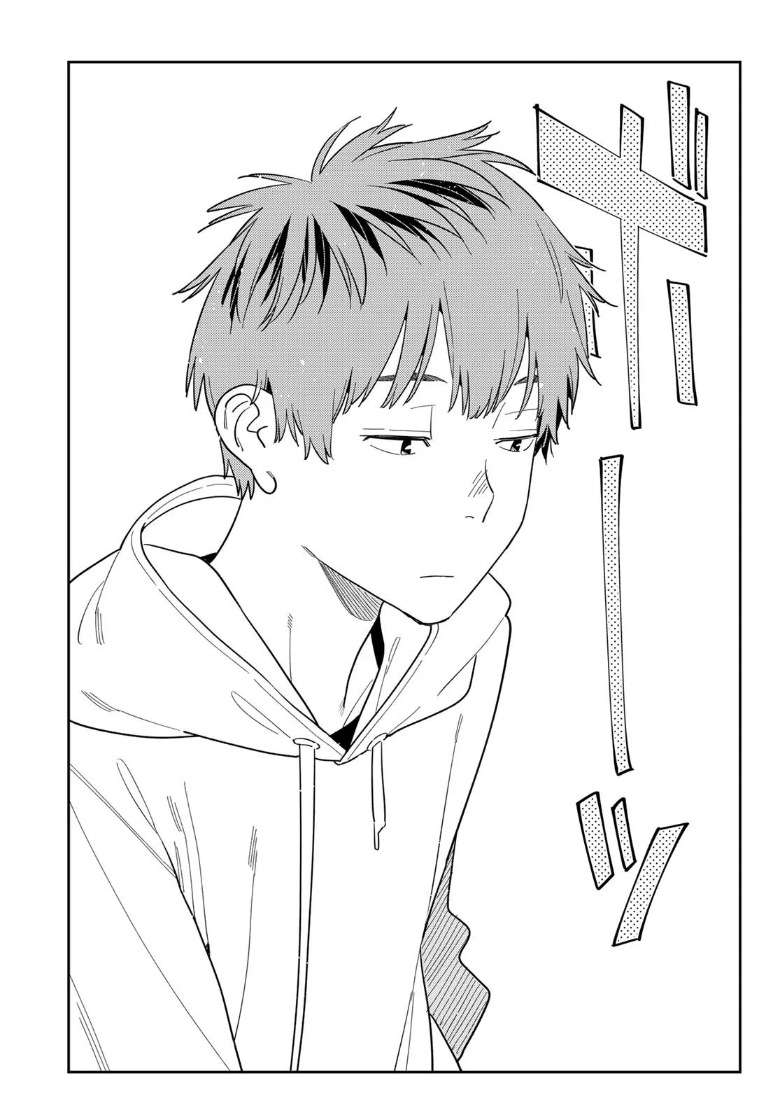Read Kanojo, Okarishimasu ES Manga Online