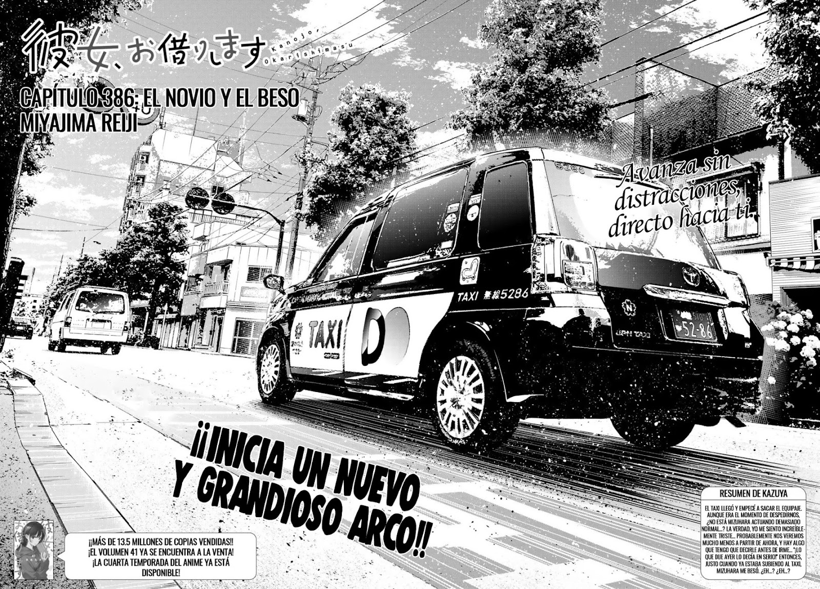 Read Kanojo, Okarishimasu ES Manga Online
