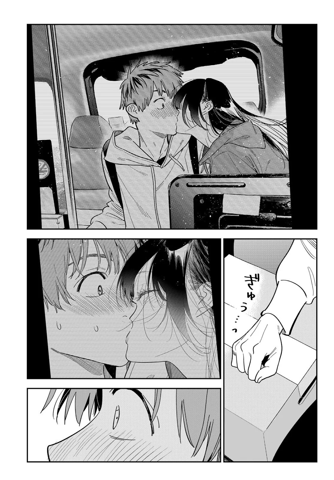 Read Kanojo, Okarishimasu ES Manga Online