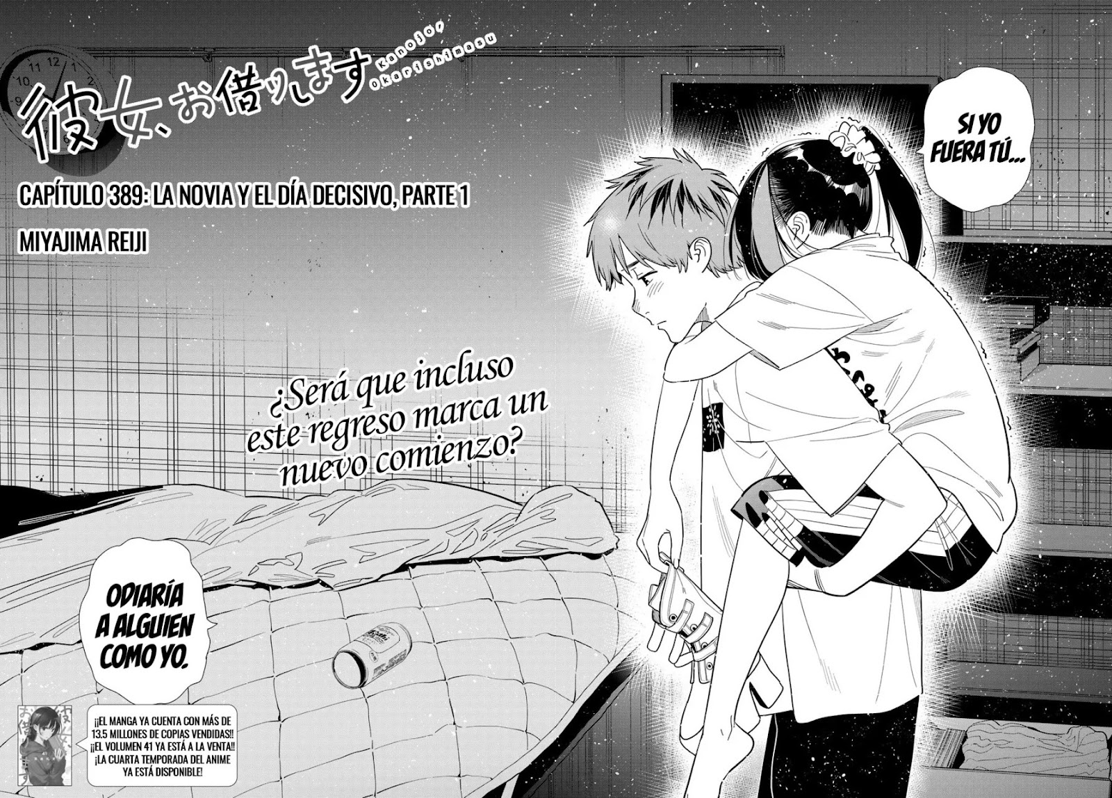 Read Kanojo, Okarishimasu ES Manga Online
