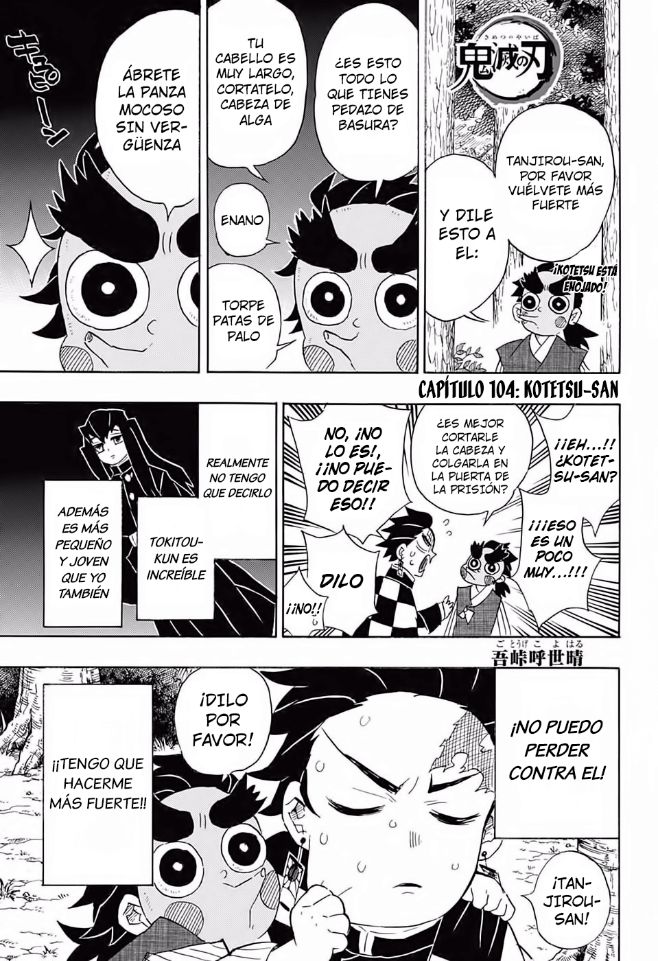 Read Kimetsu no Yaiba ES Manga Online