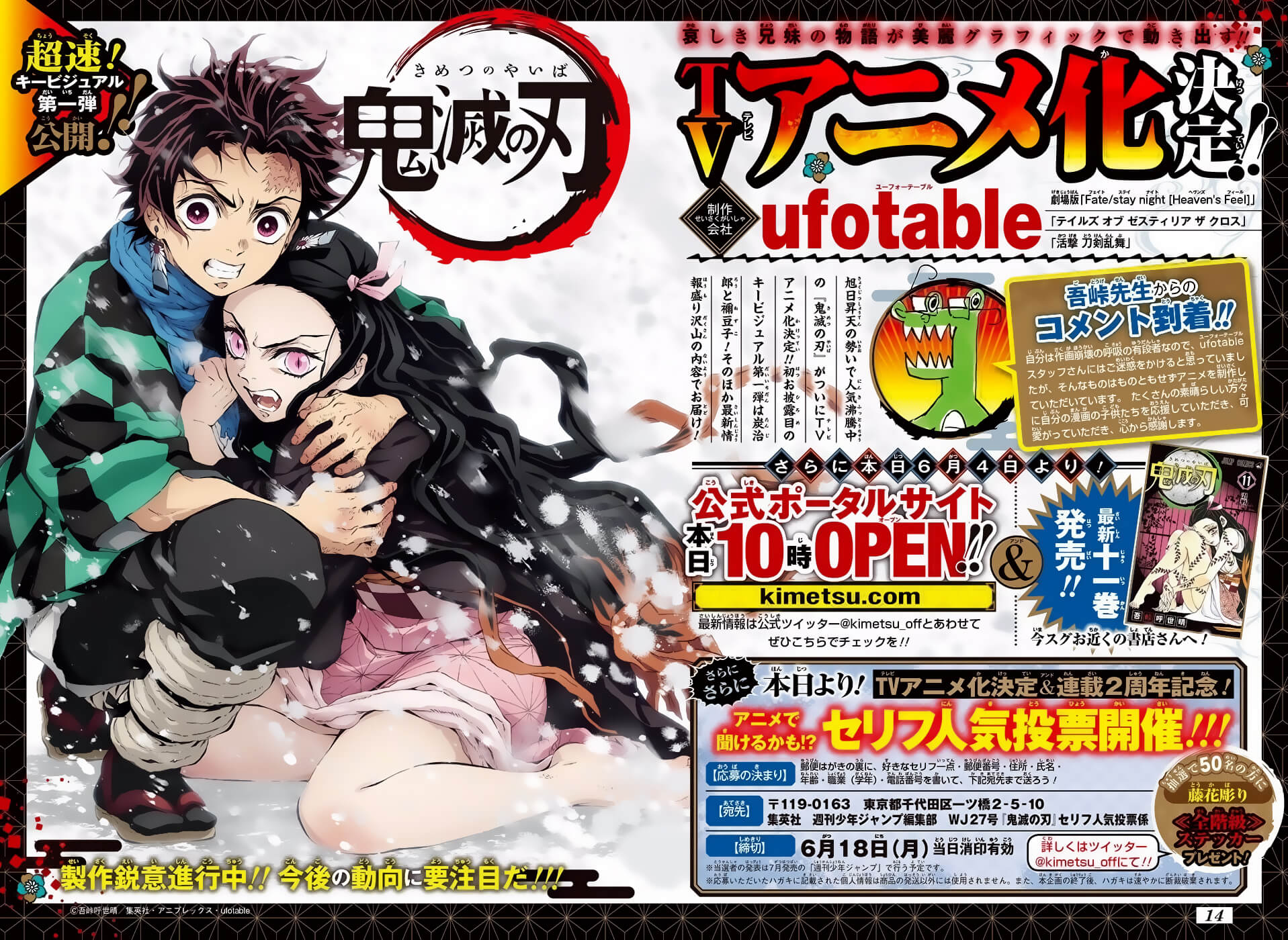 Read Kimetsu no Yaiba ES Manga Online