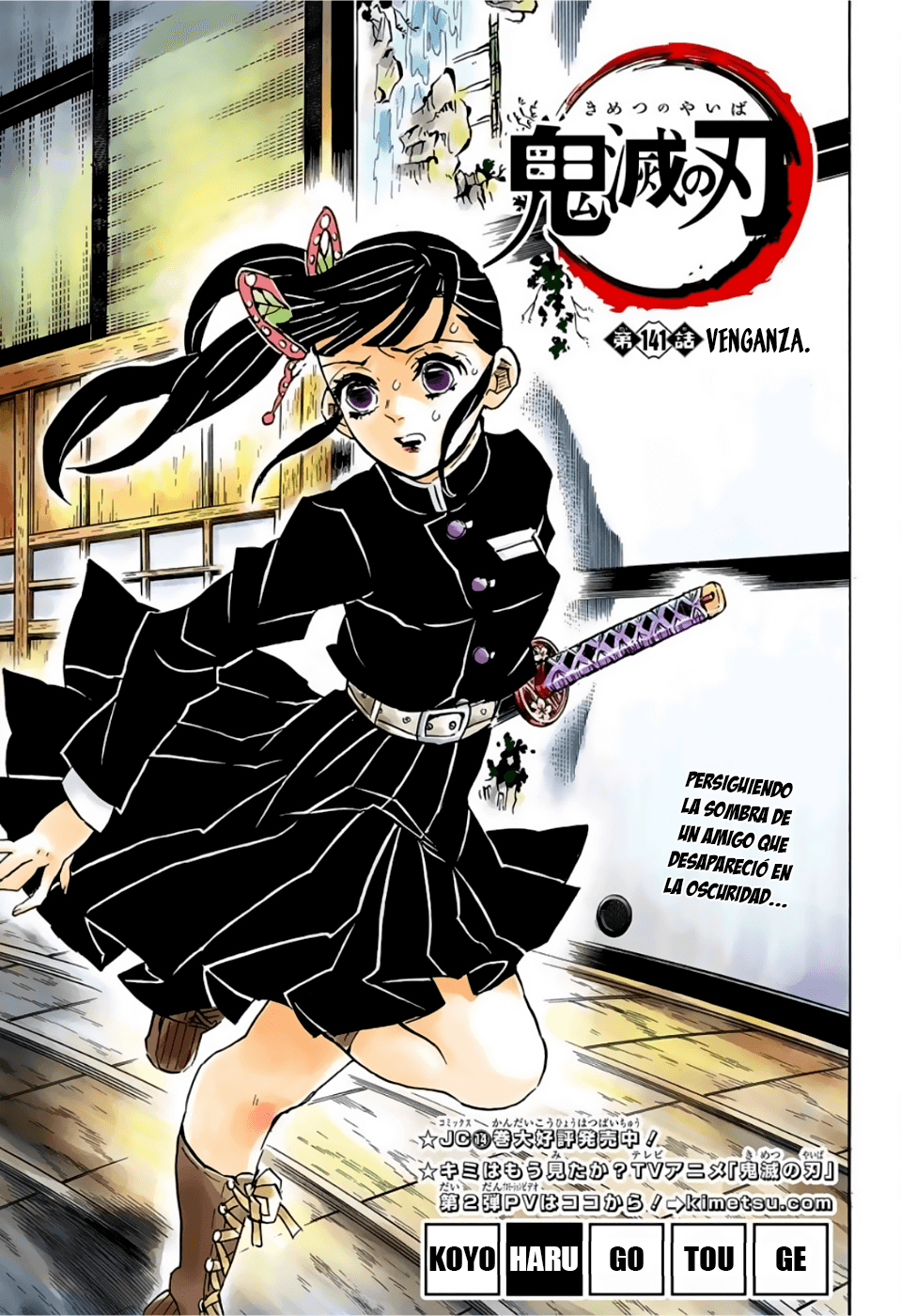 Read Kimetsu no Yaiba ES Manga Online