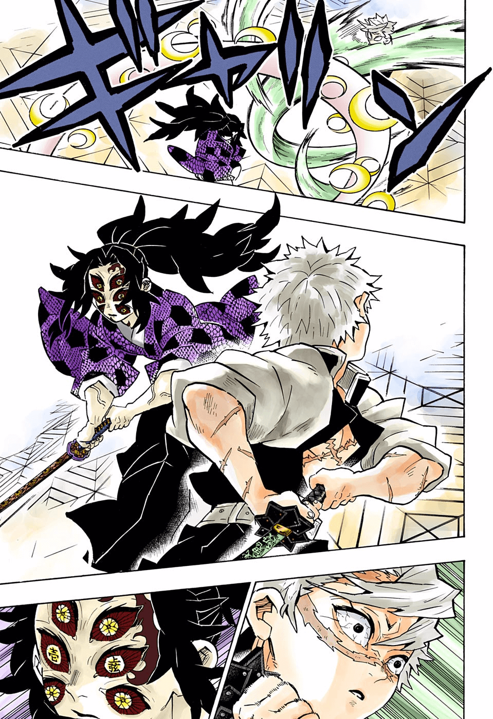Read Kimetsu no Yaiba ES Manga Online
