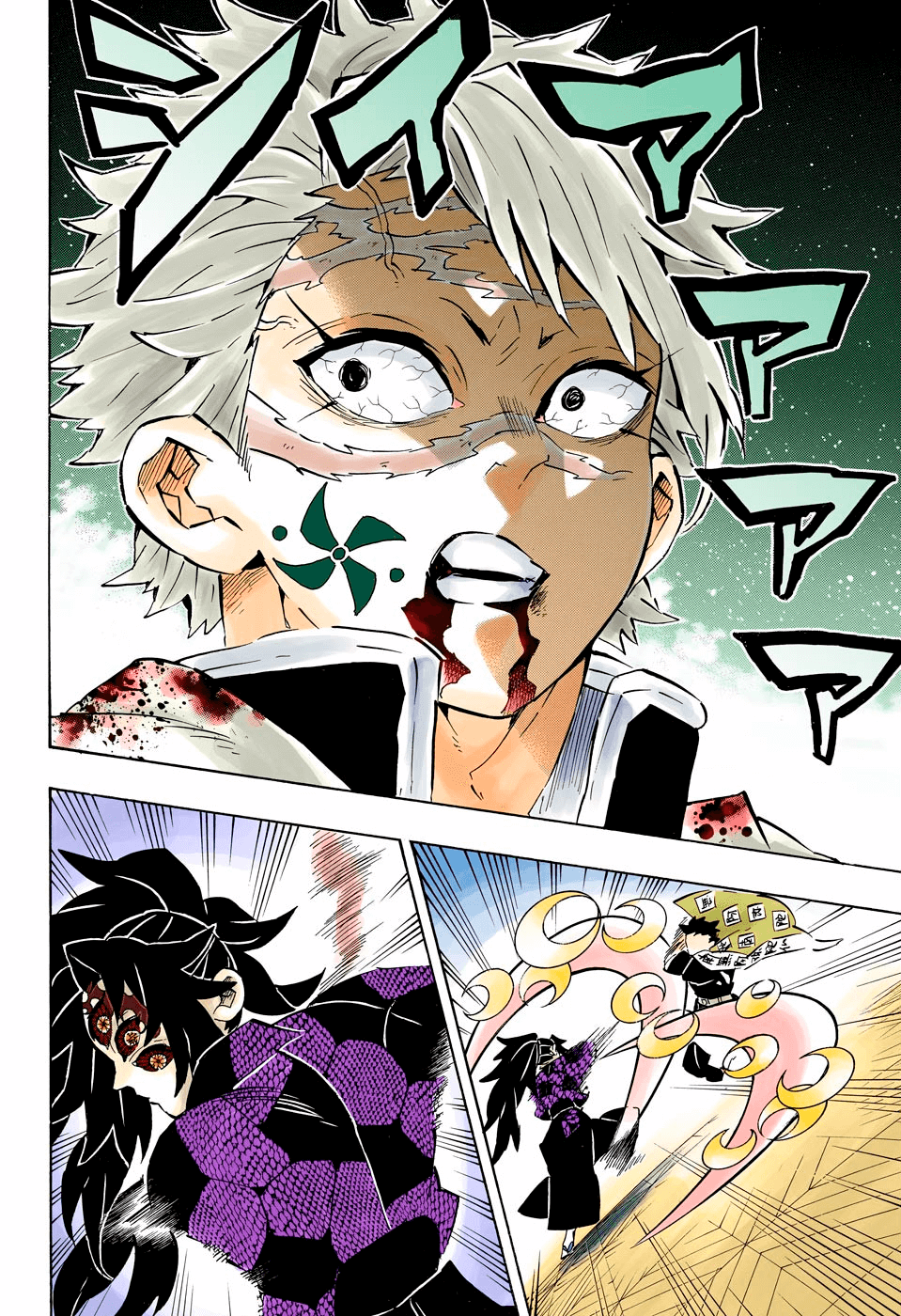 Read Kimetsu no Yaiba ES Manga Online