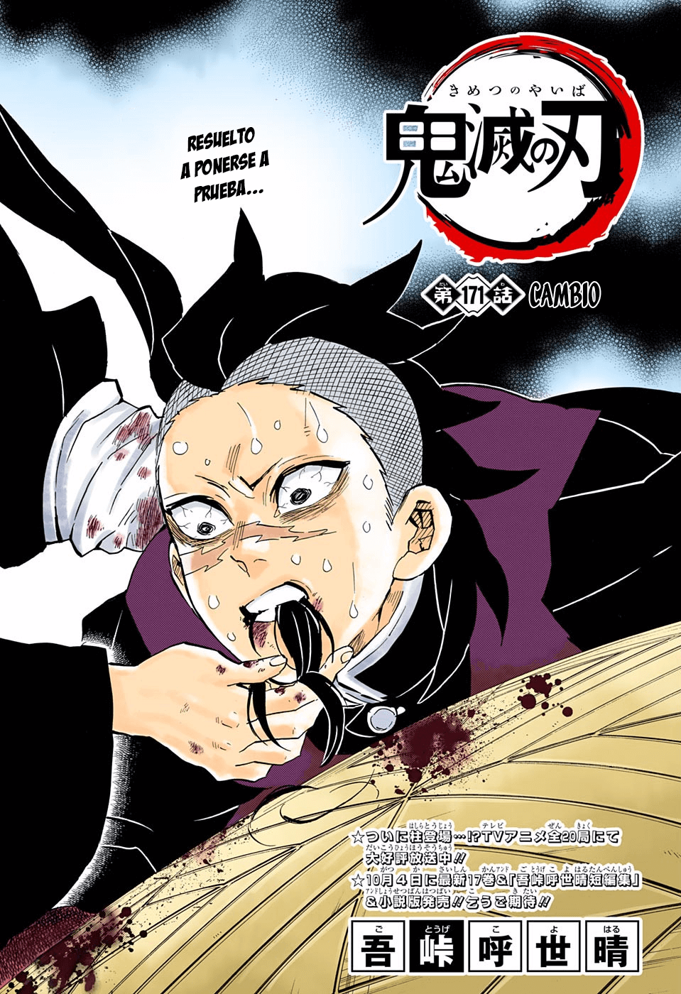 Read Kimetsu no Yaiba ES Manga Online