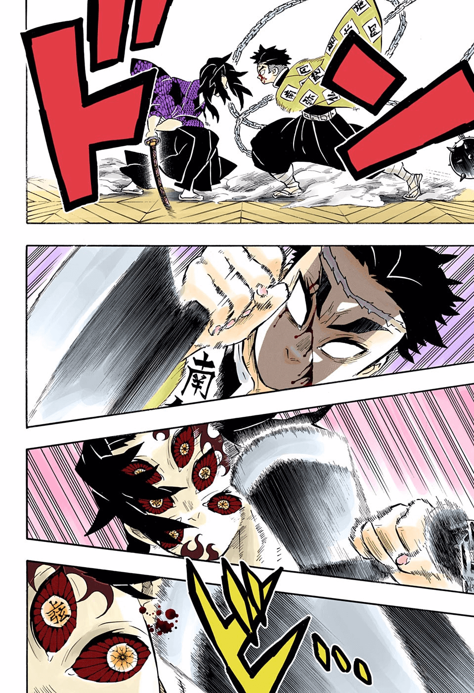Read Kimetsu no Yaiba ES Manga Online