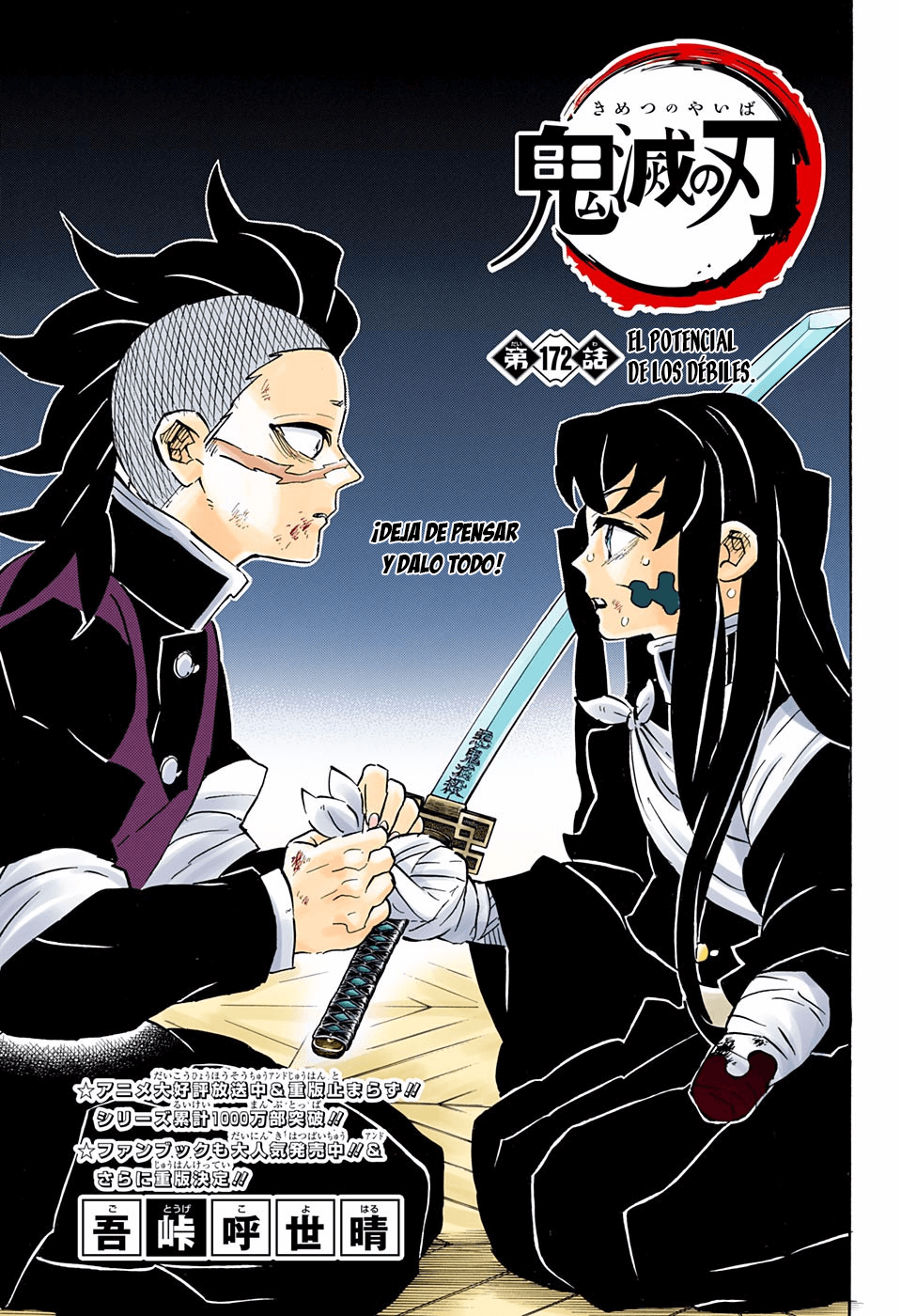 Read Kimetsu no Yaiba ES Manga Online