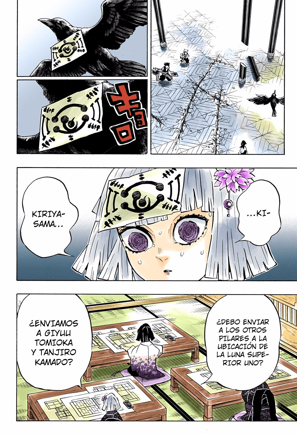 Read Kimetsu no Yaiba ES Manga Online