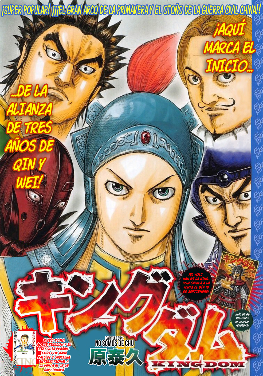 Read Kingdom ES Manga Online