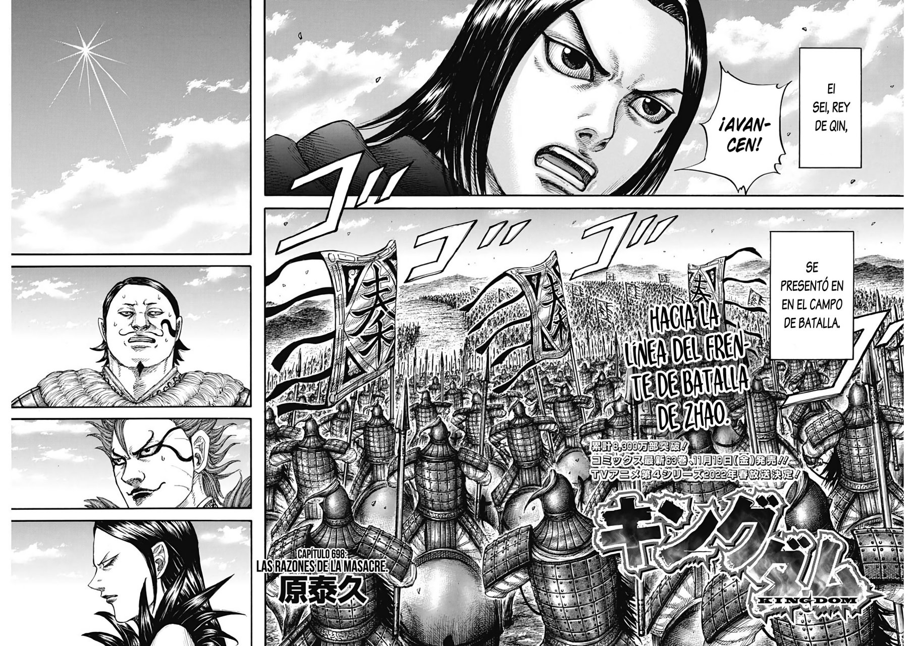 Read Kingdom ES Manga Online