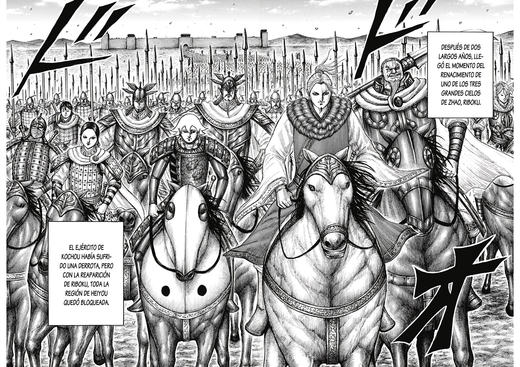 Read Kingdom ES Manga Online