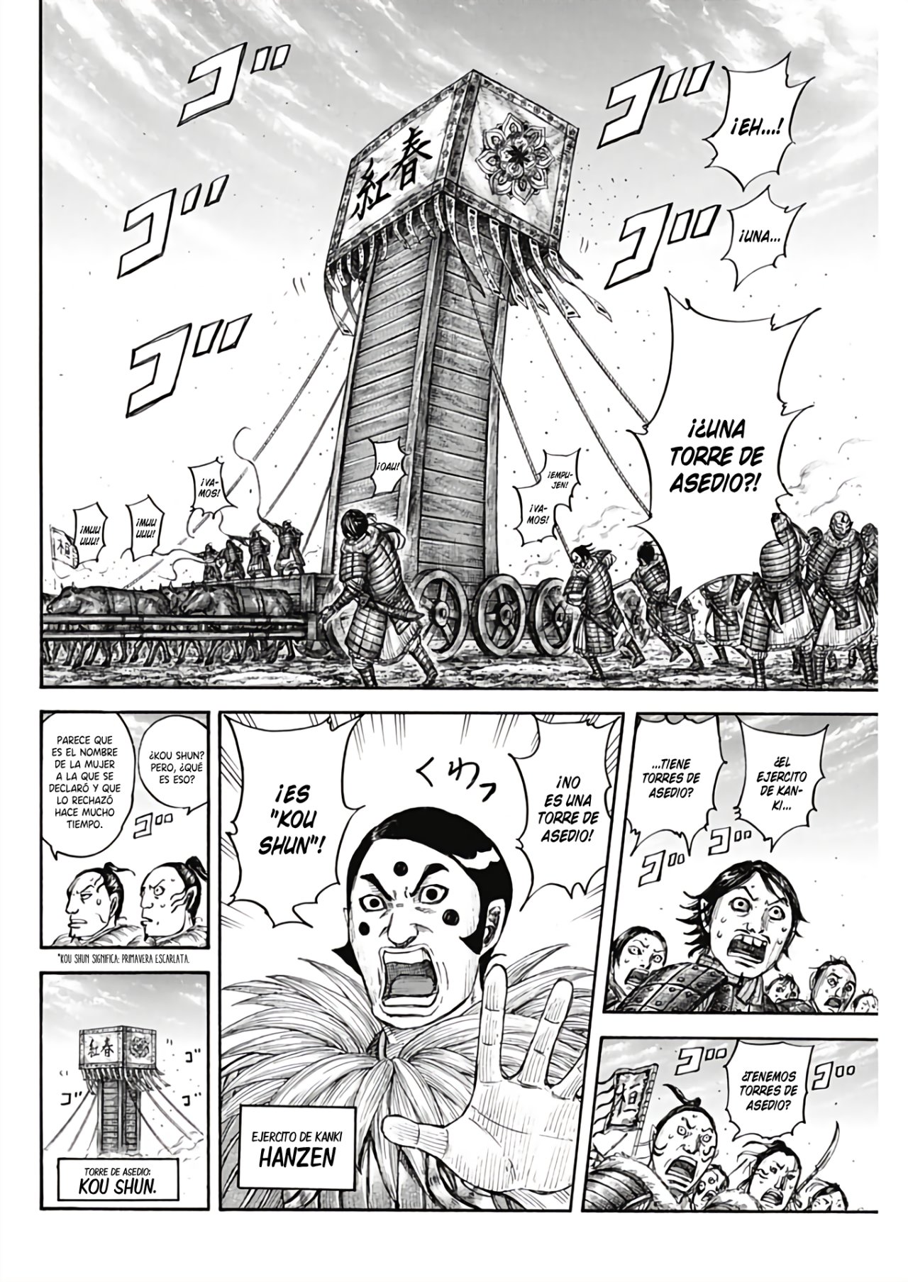 Read Kingdom ES Manga Online