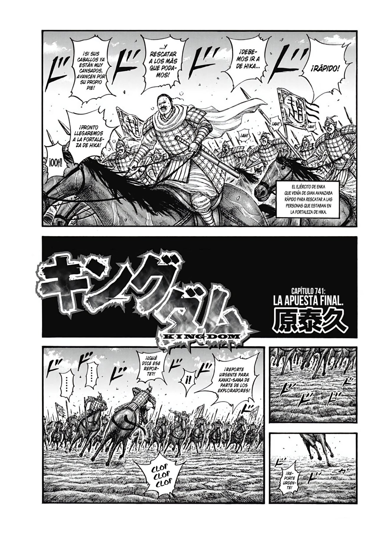 Read Kingdom ES Manga Online