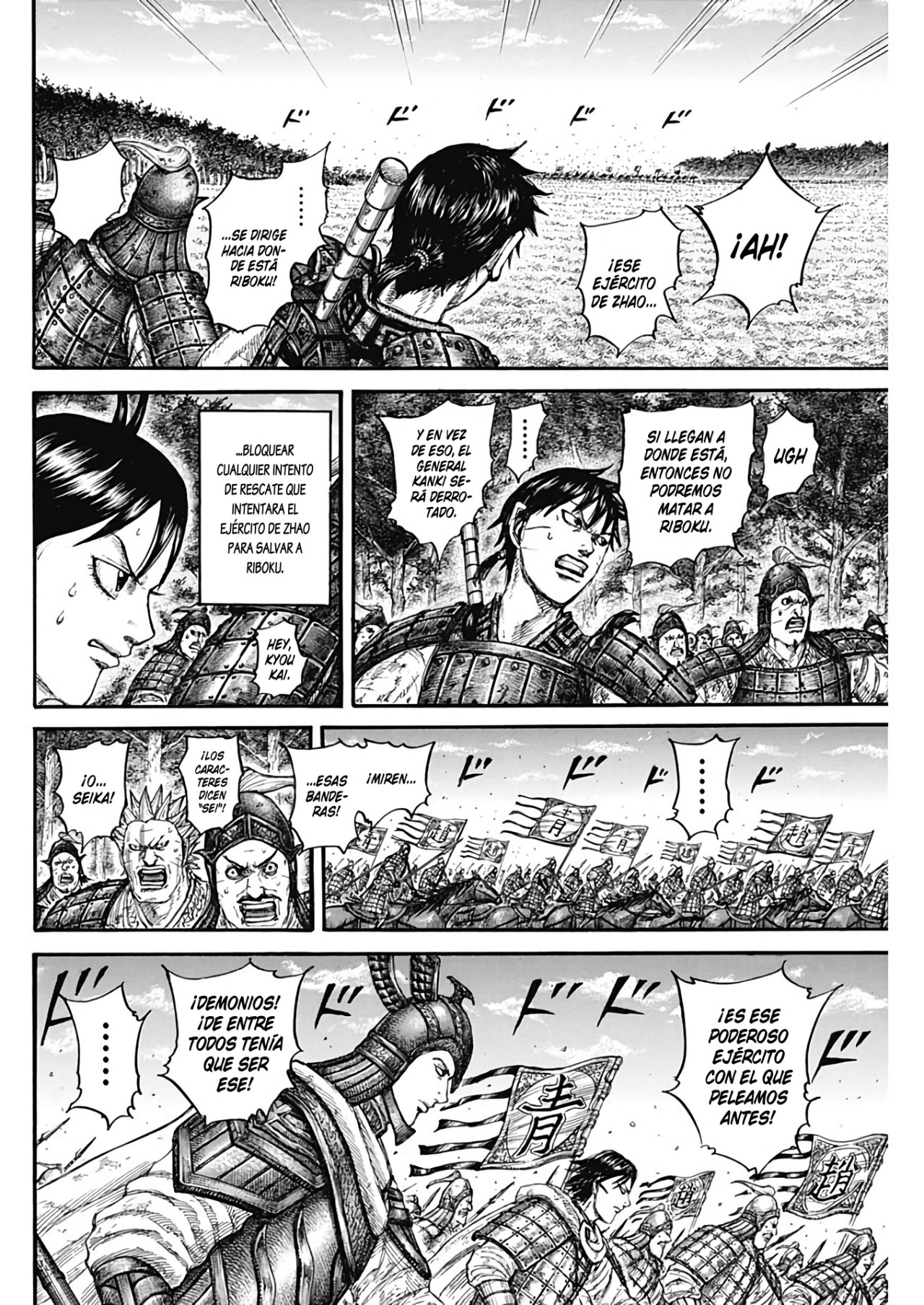Read Kingdom ES Manga Online