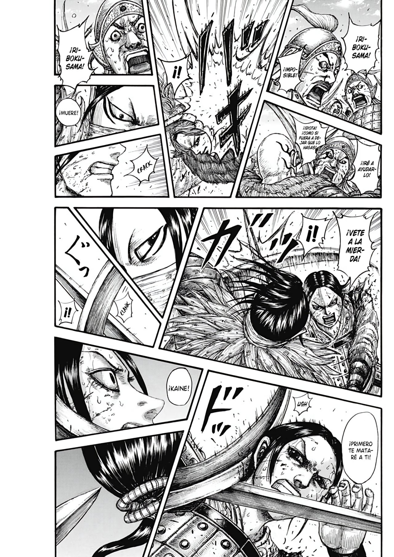 Read Kingdom ES Manga Online