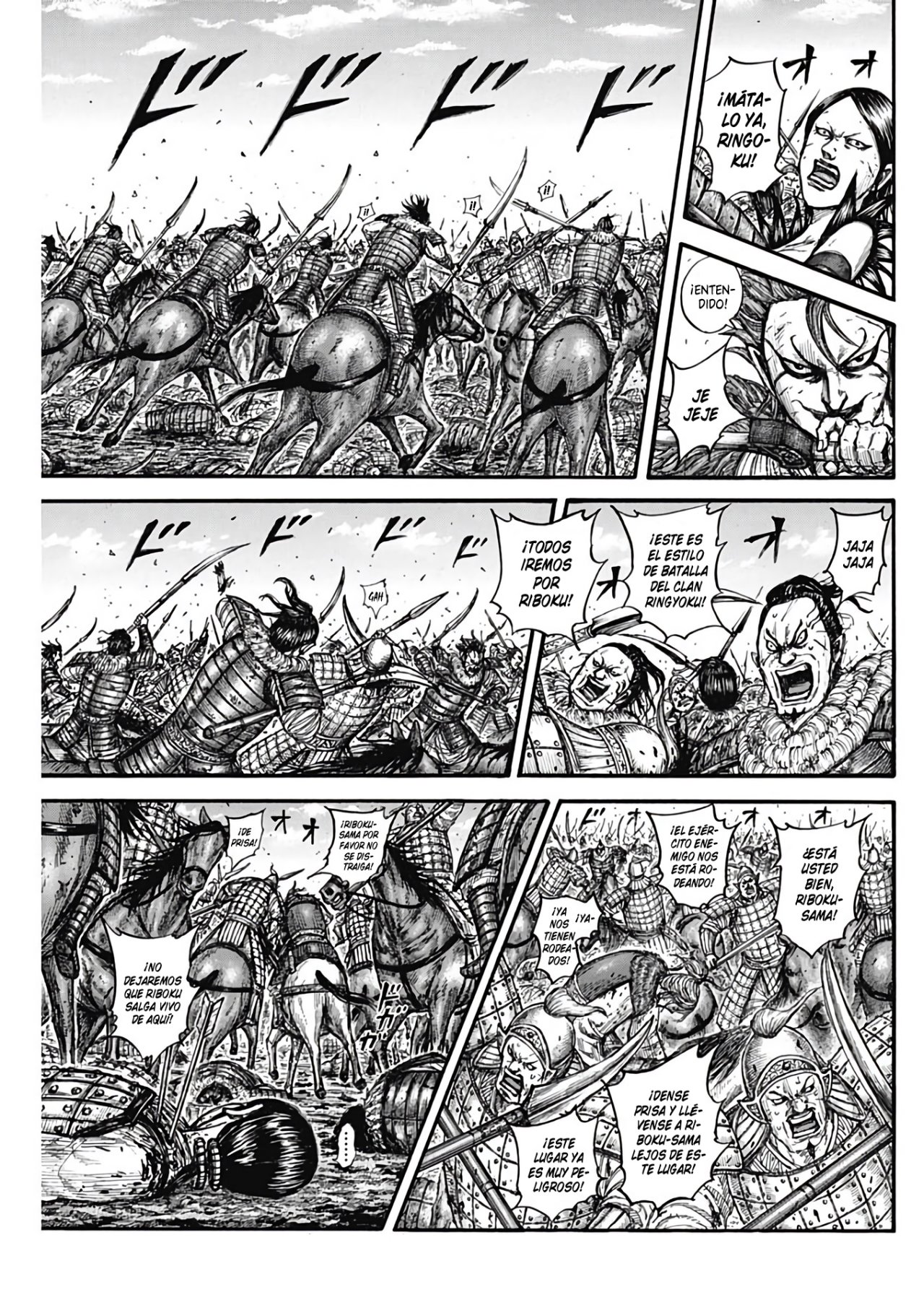 Read Kingdom ES Manga Online
