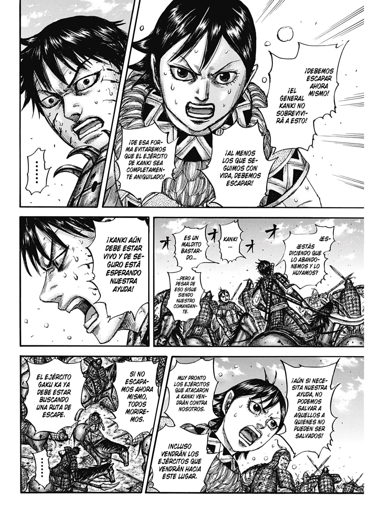 Read Kingdom ES Manga Online