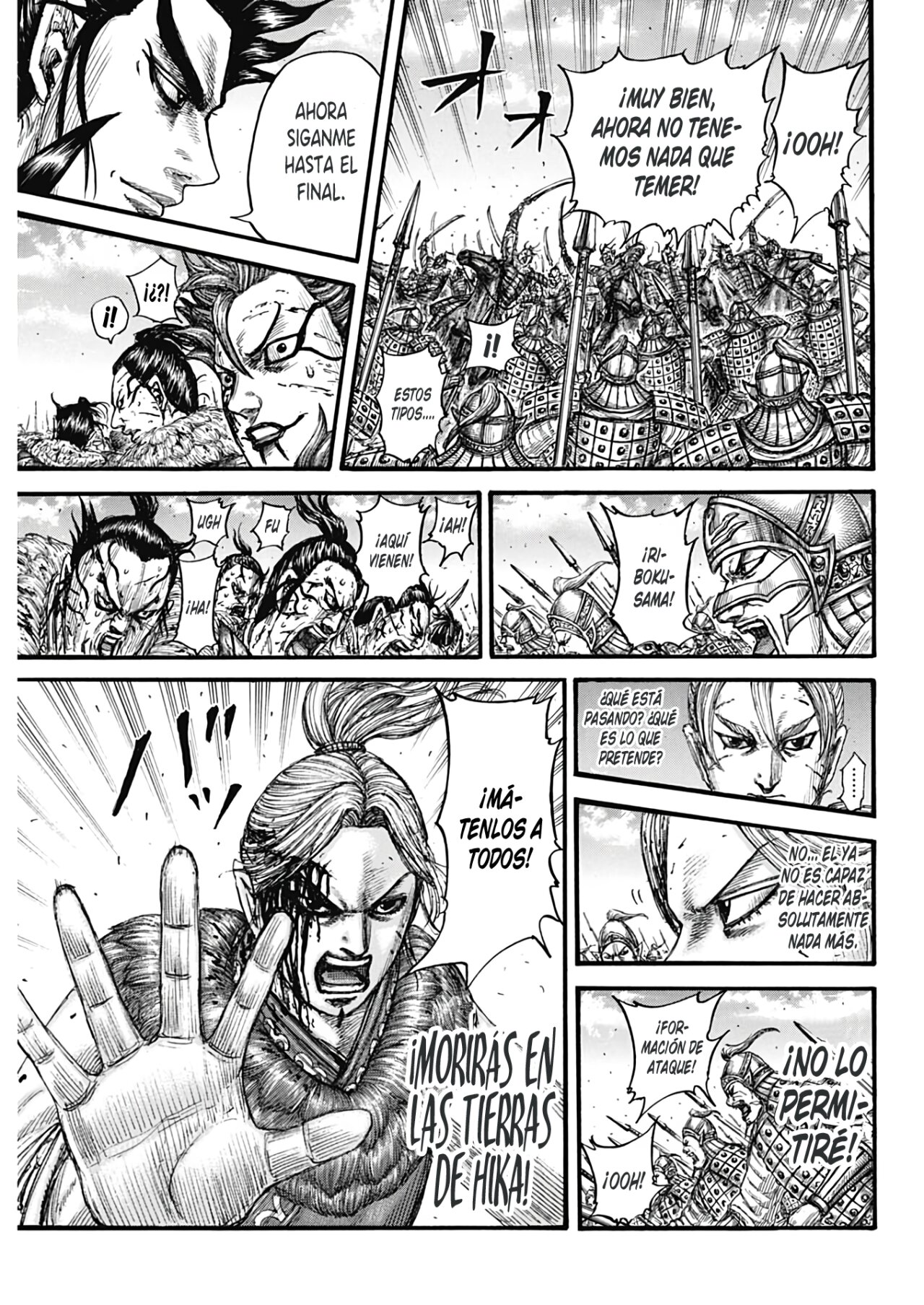 Read Kingdom ES Manga Online